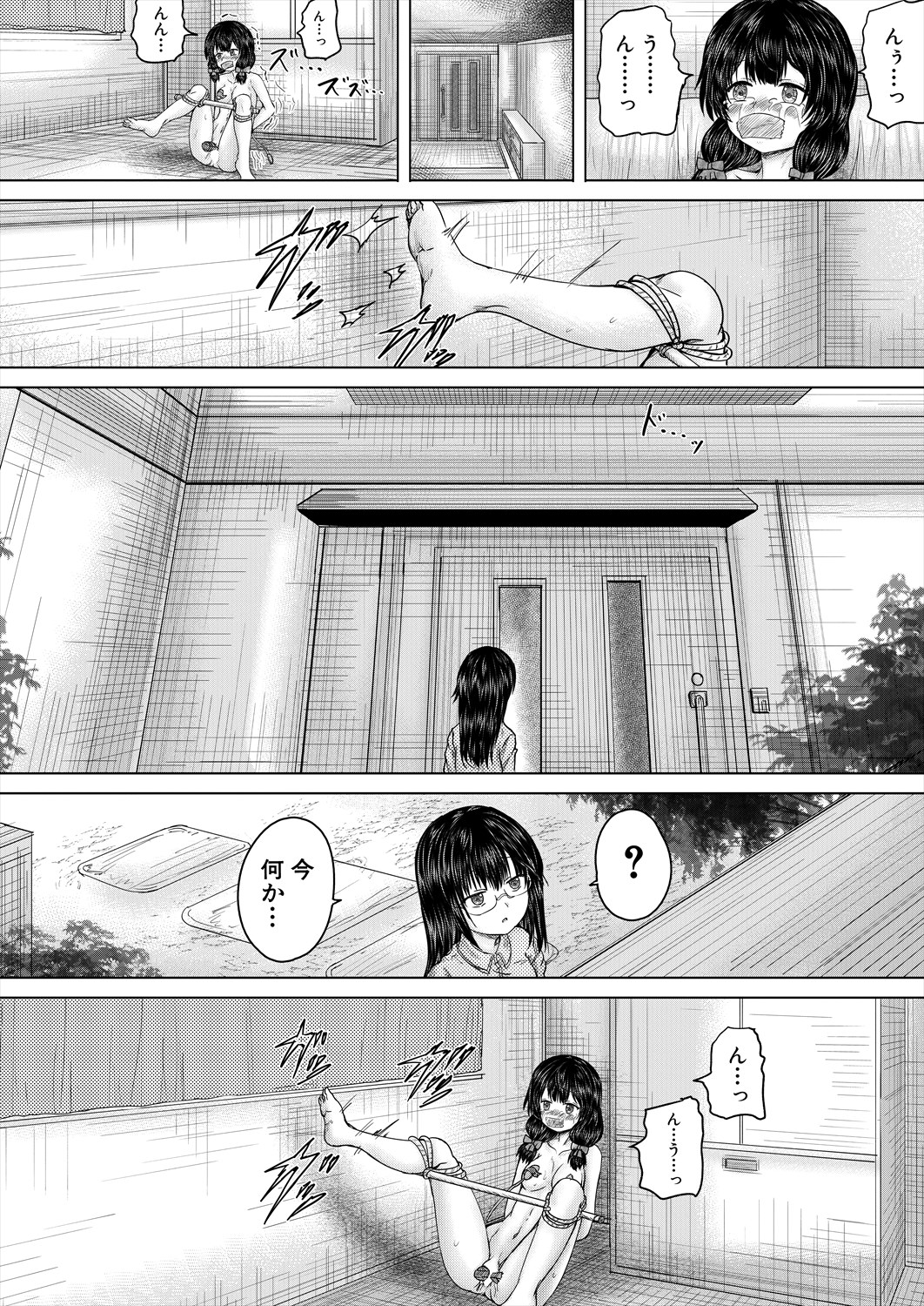 164