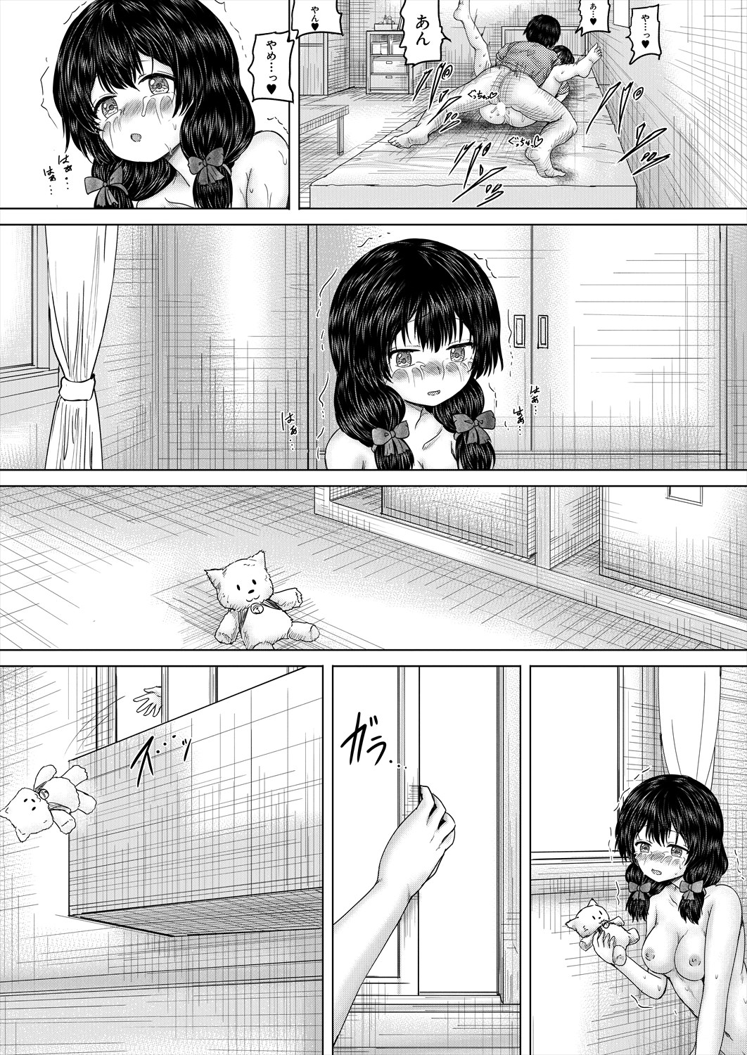 174