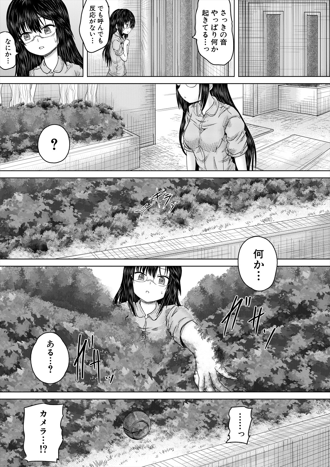 177