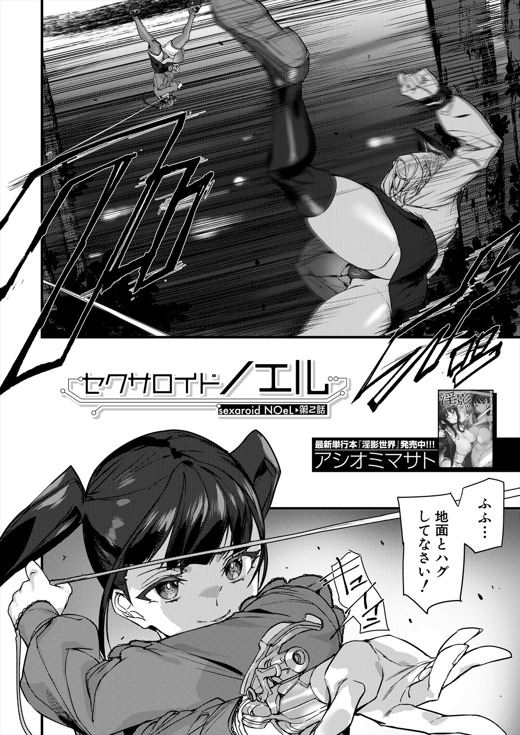 228