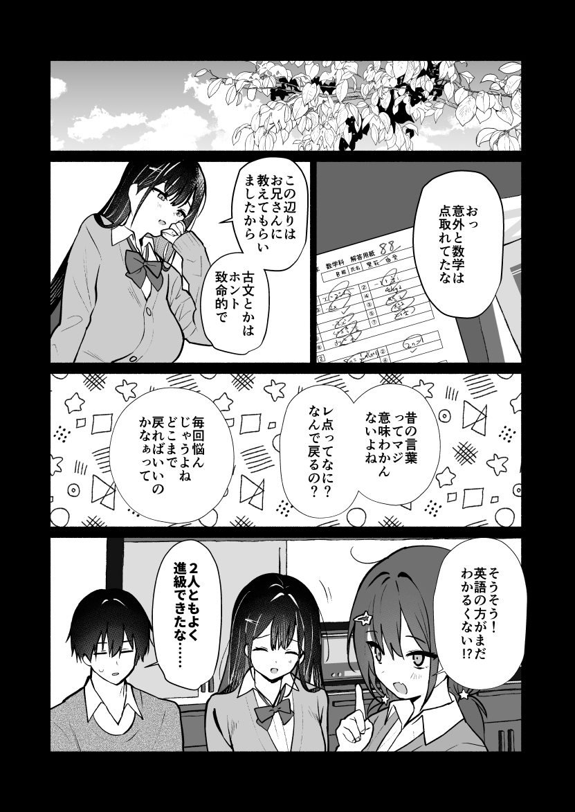 31