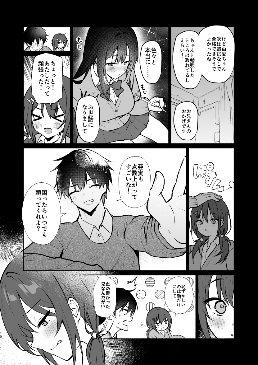 32