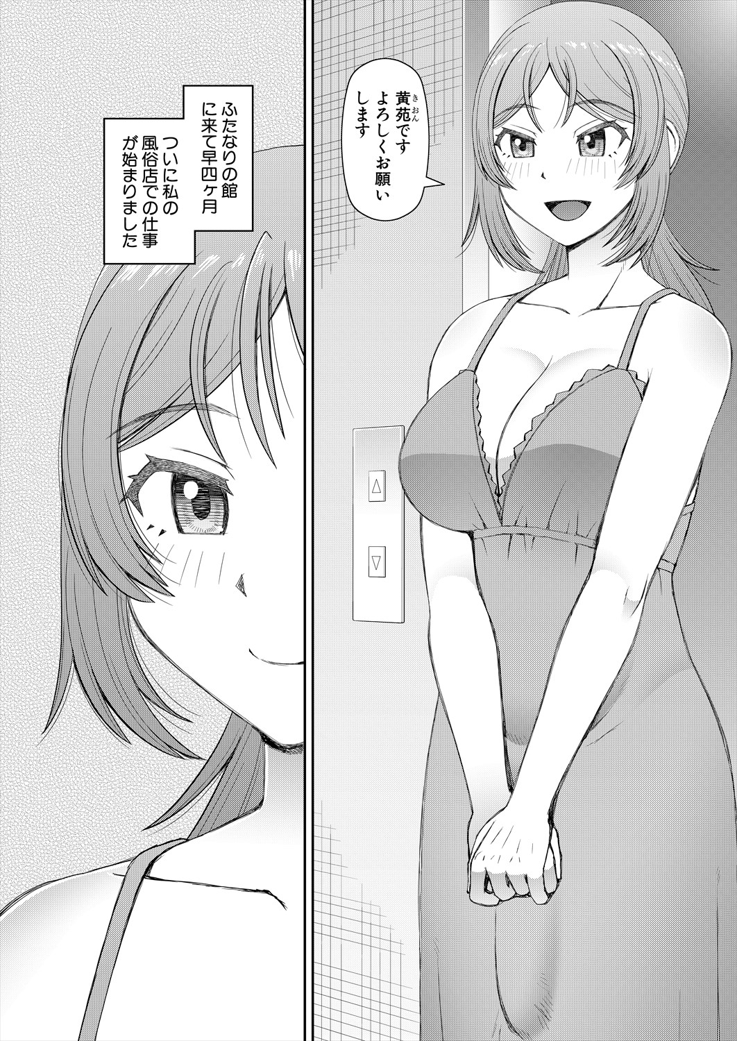 344