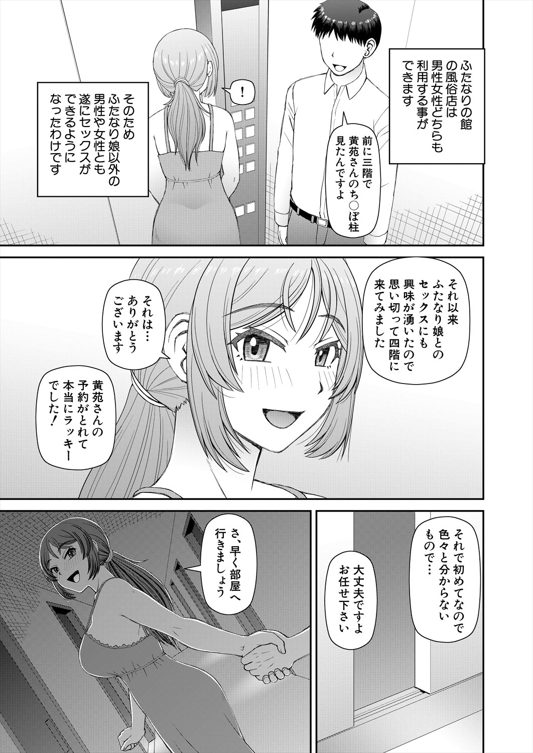 345