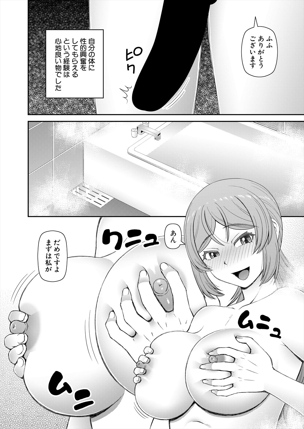 348