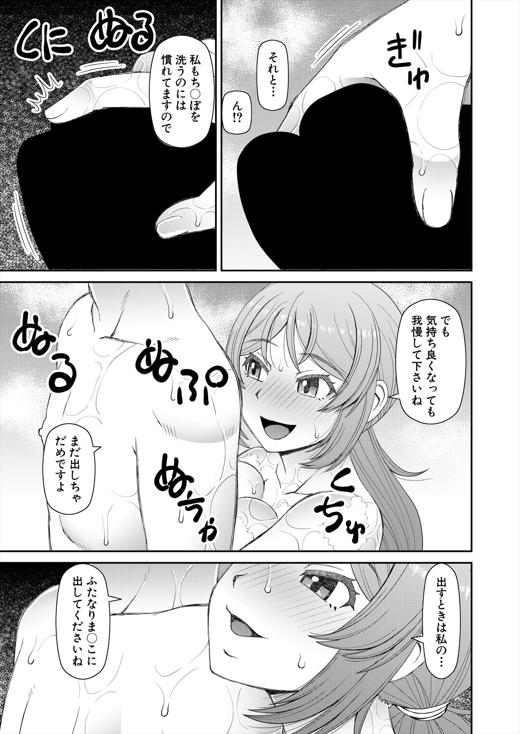 355