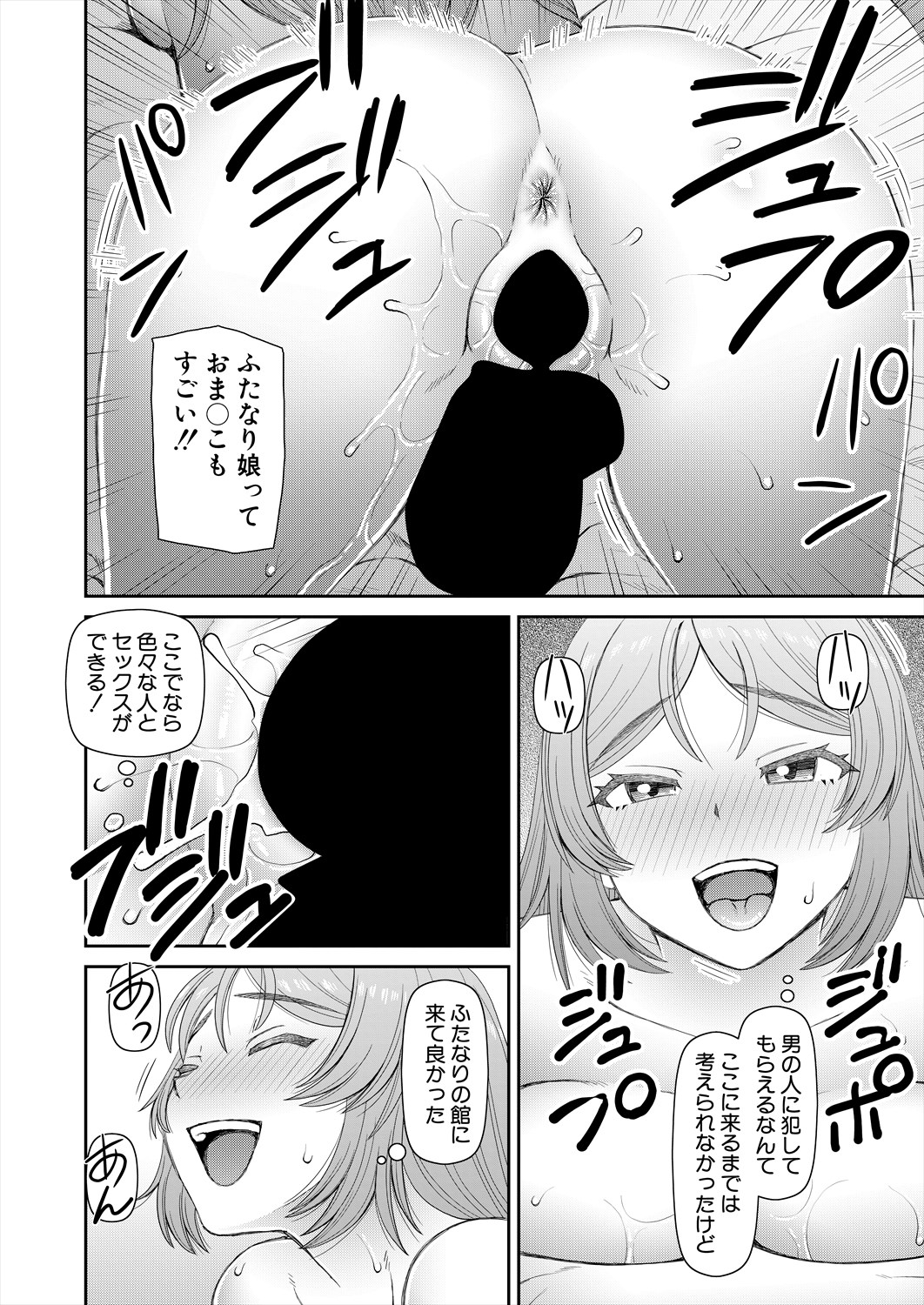 358
