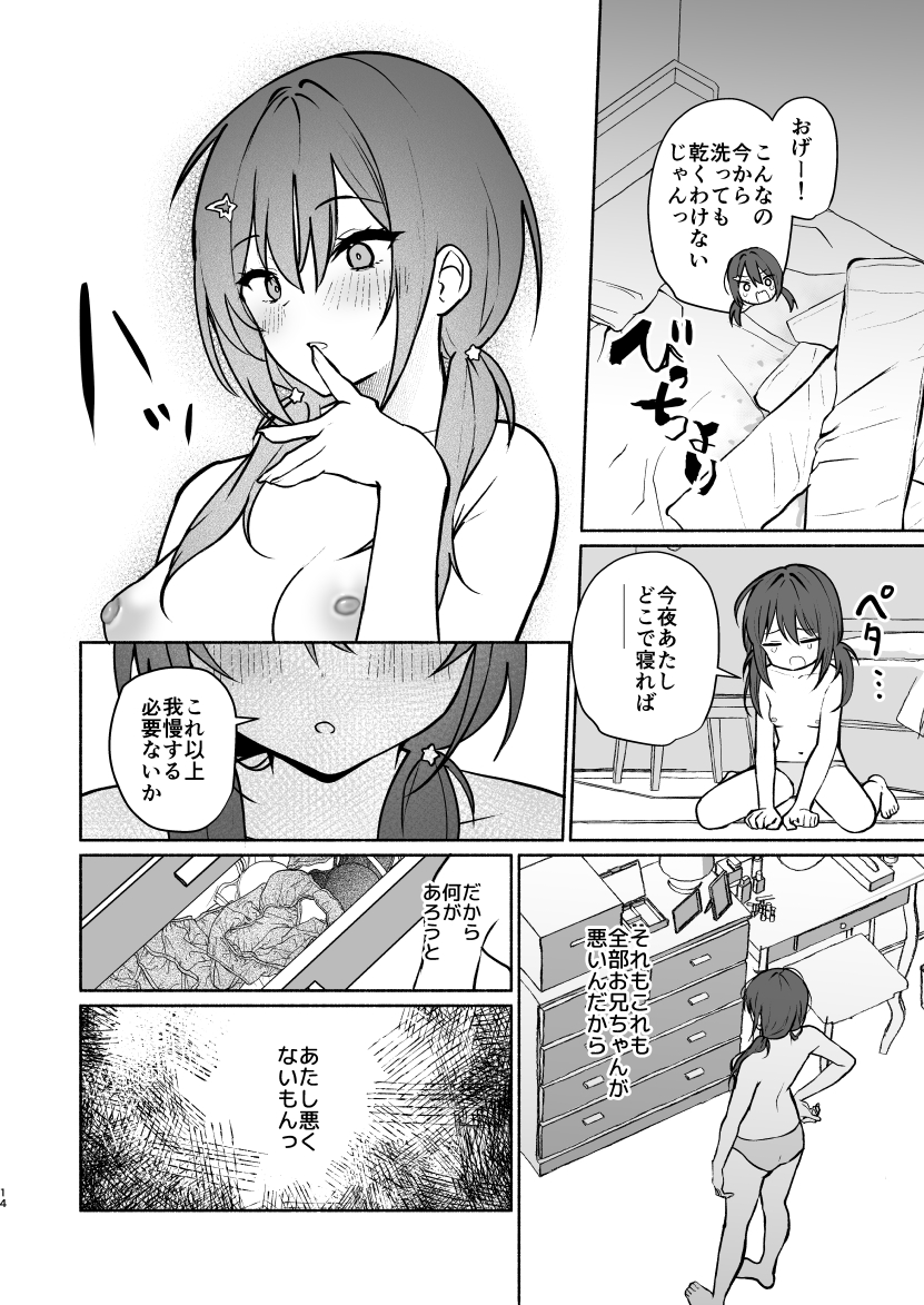 36