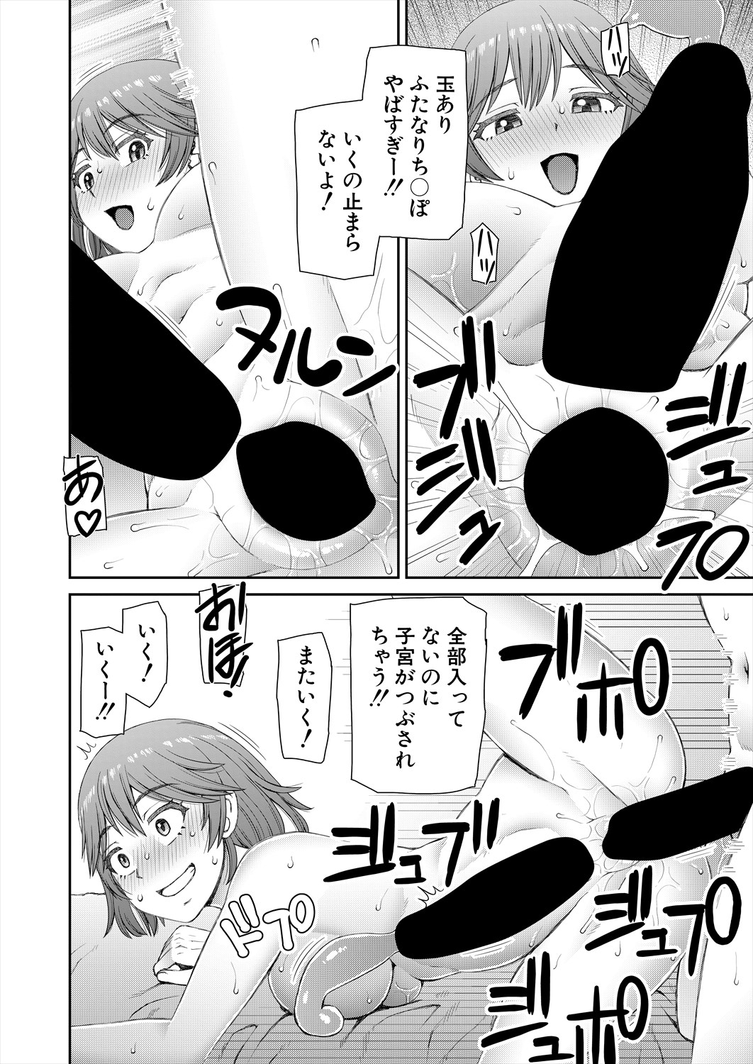 372