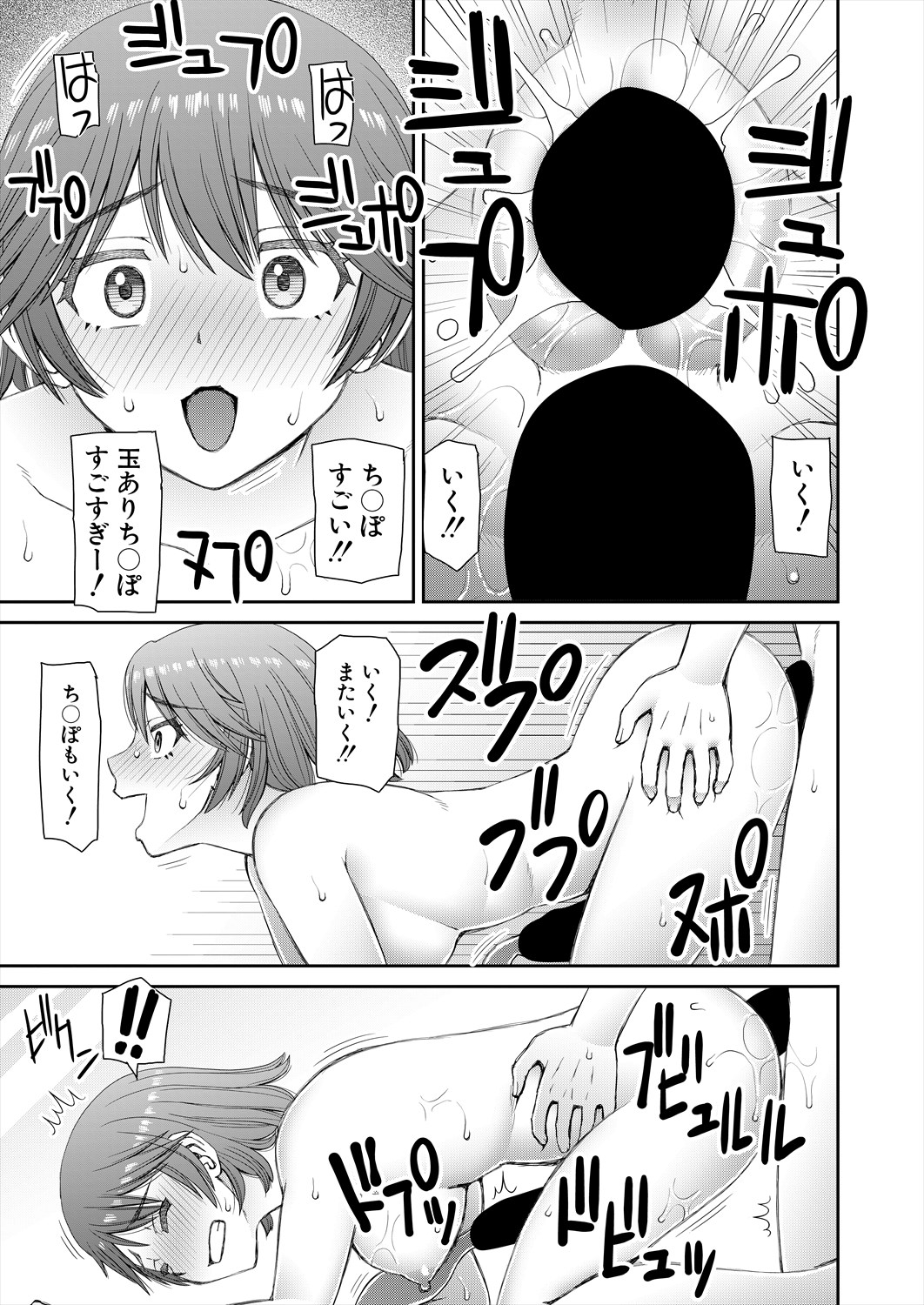 373