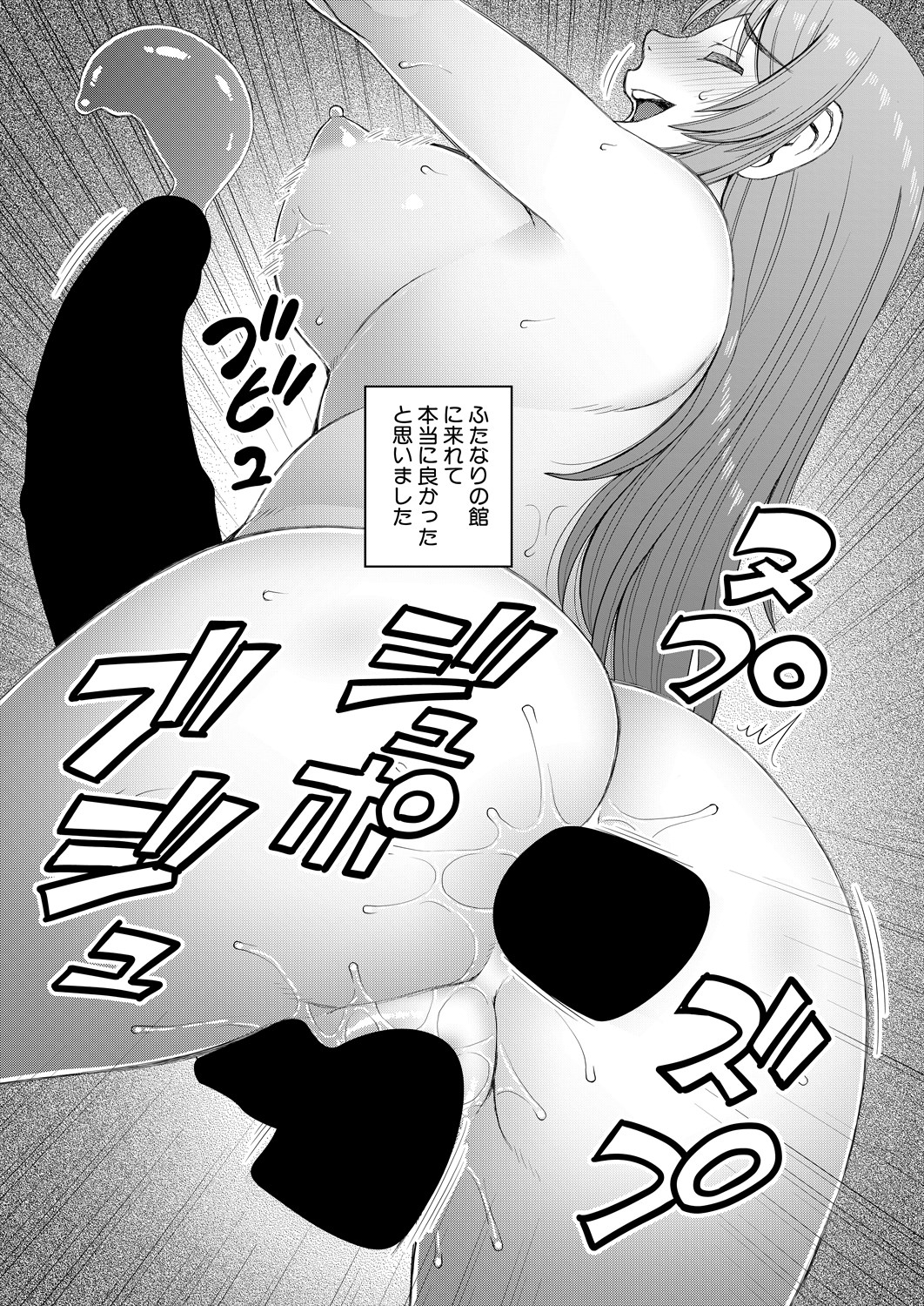 377