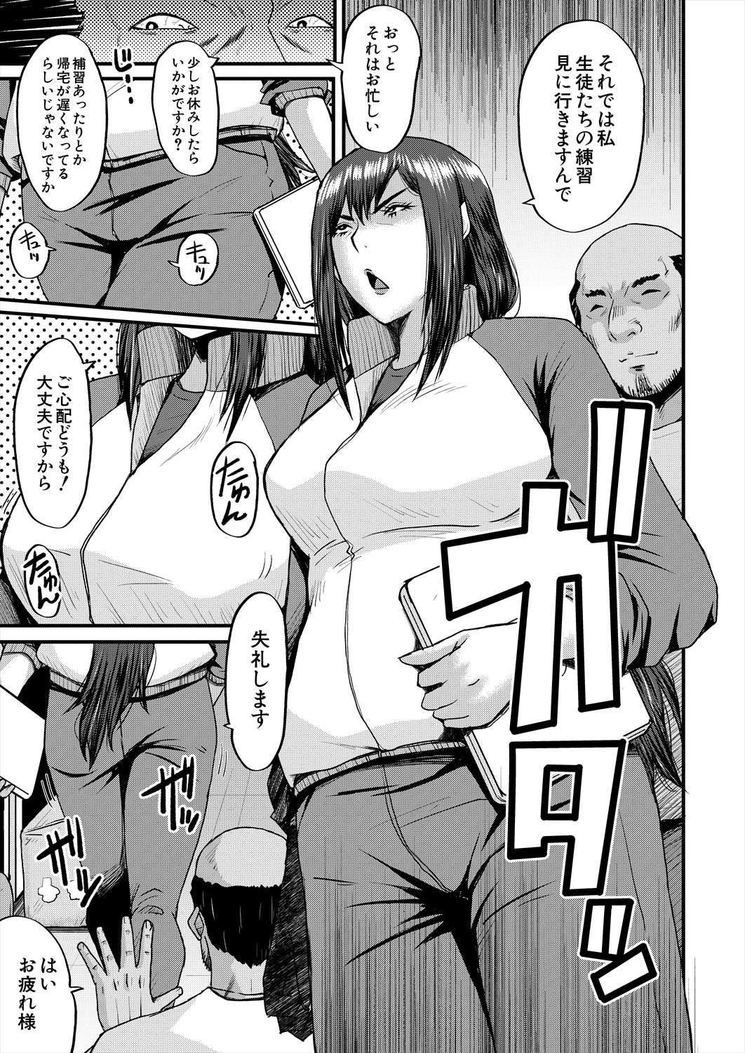 389