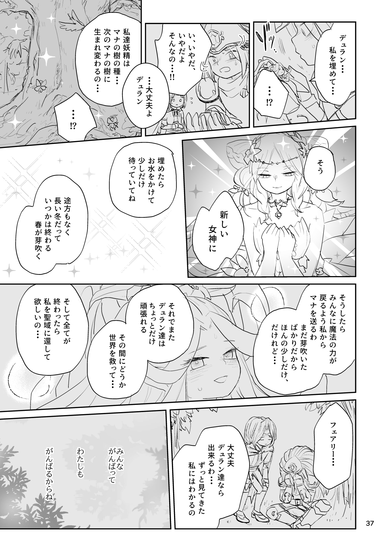 38_427204_129833562_p36