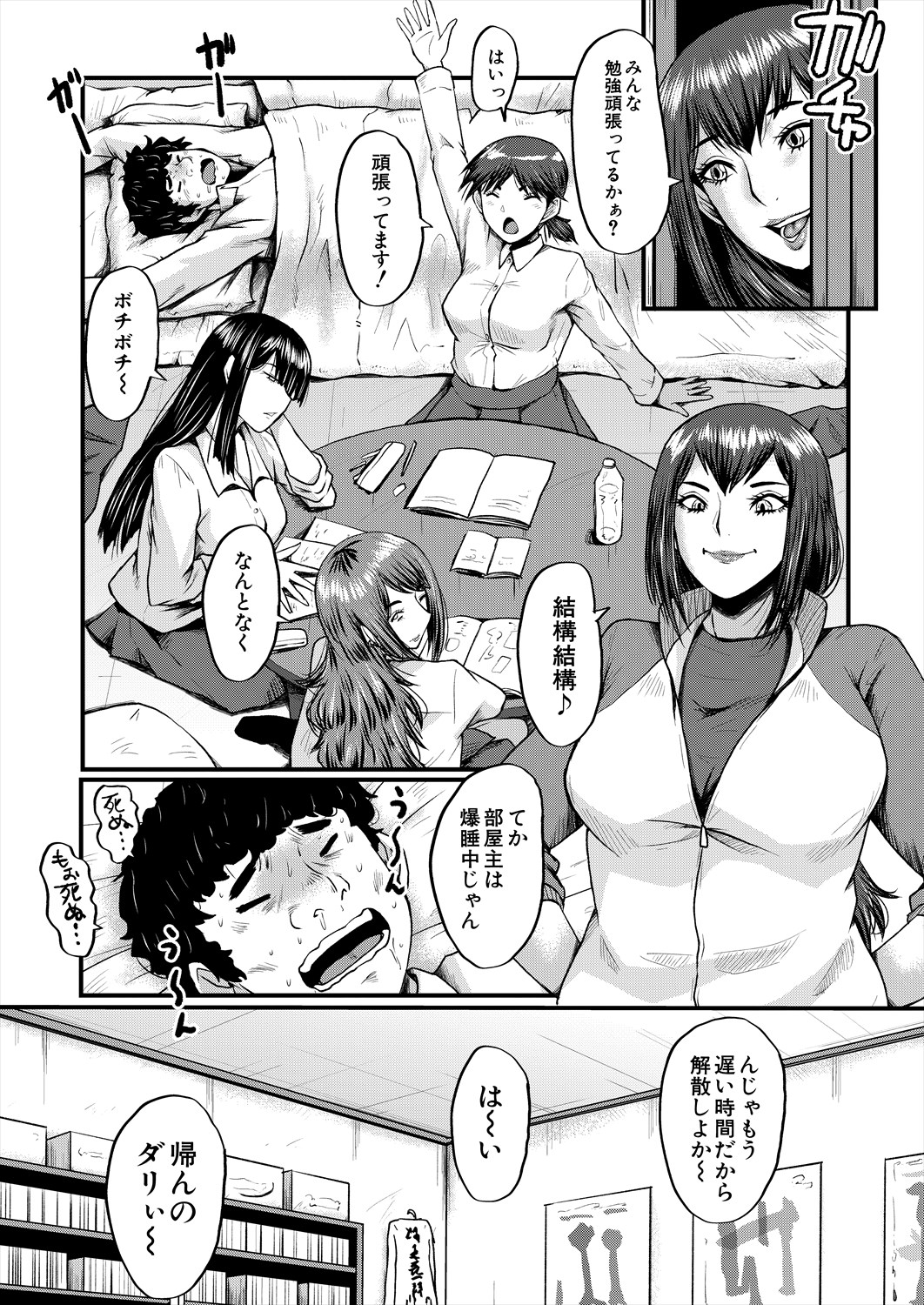 407