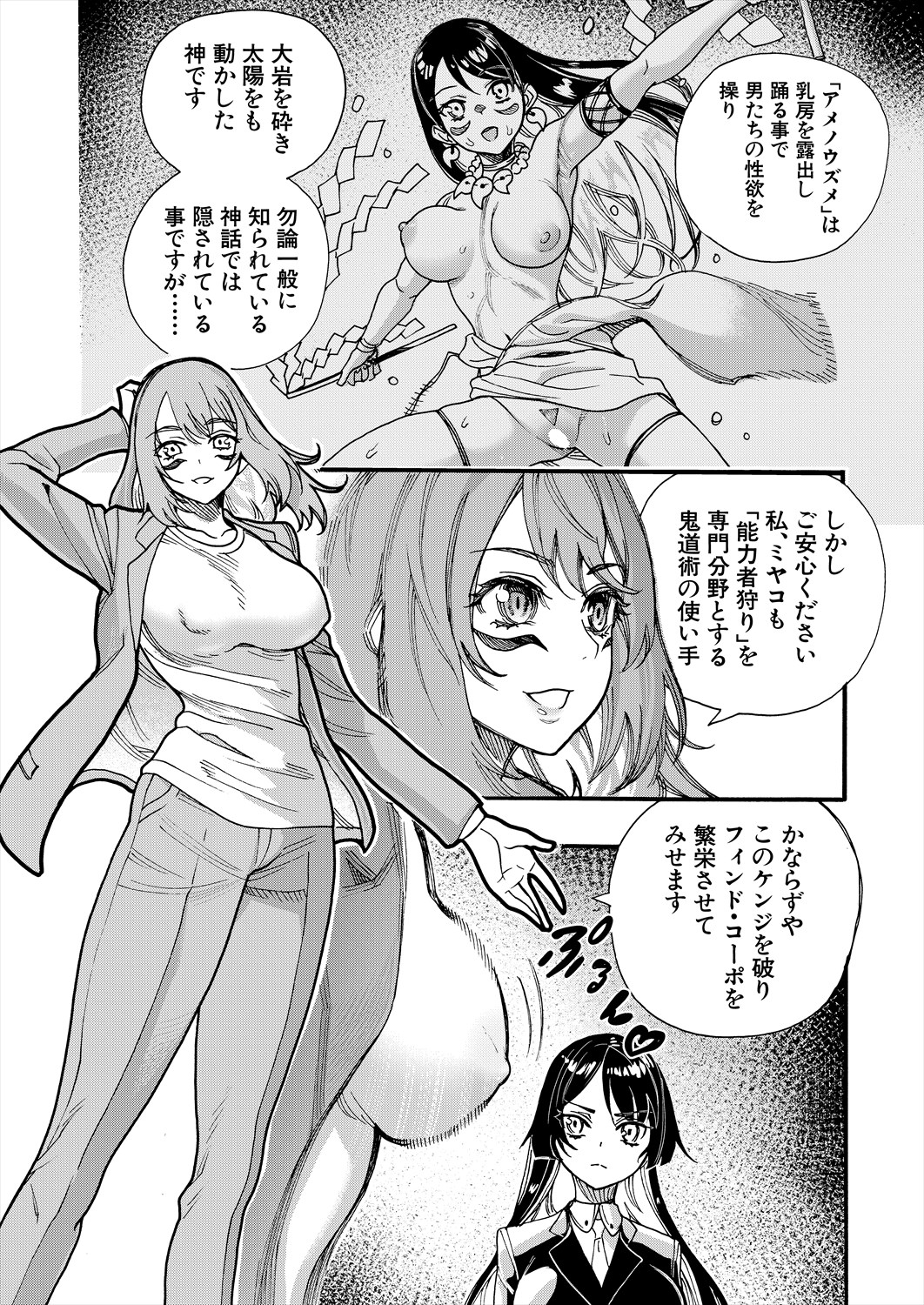 418