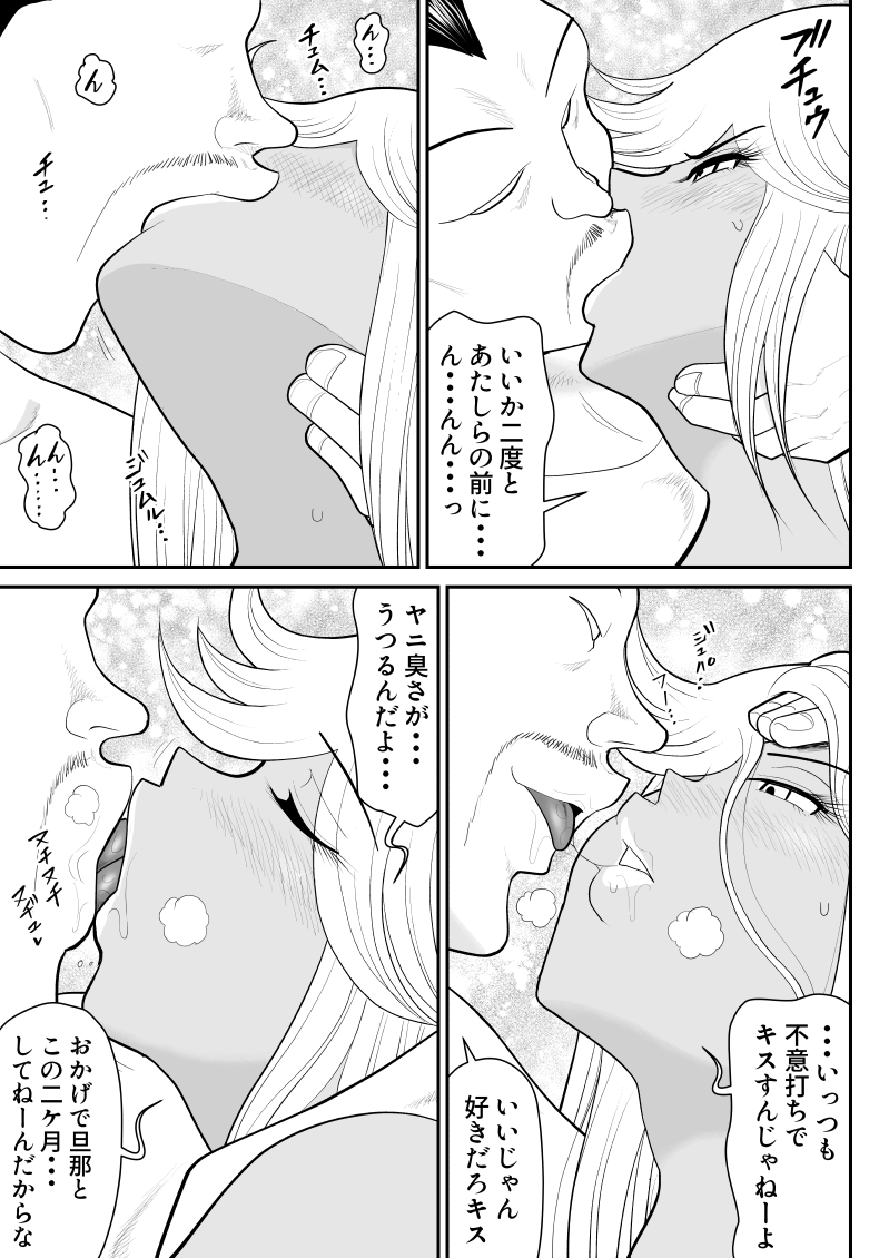 50_49