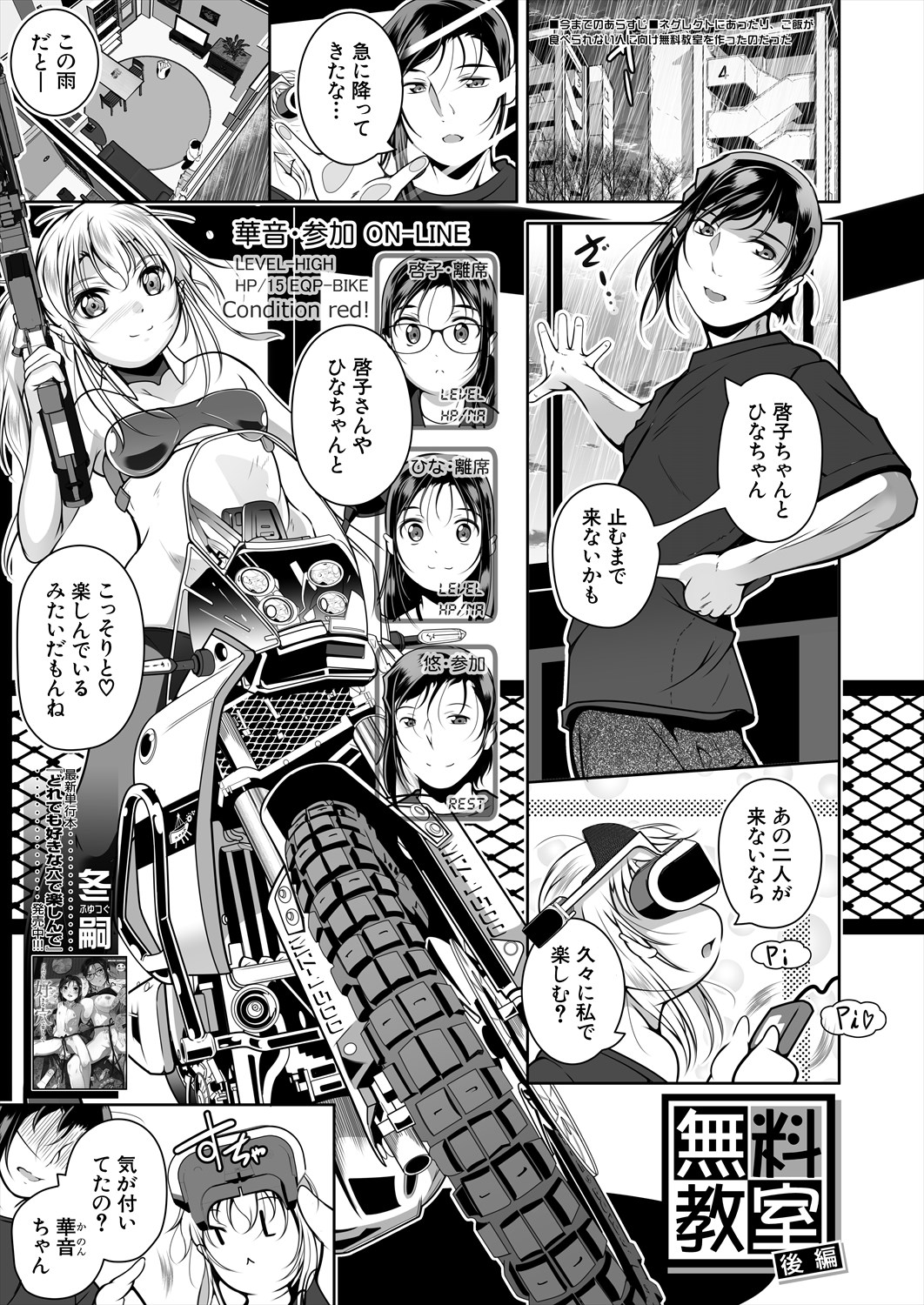 515