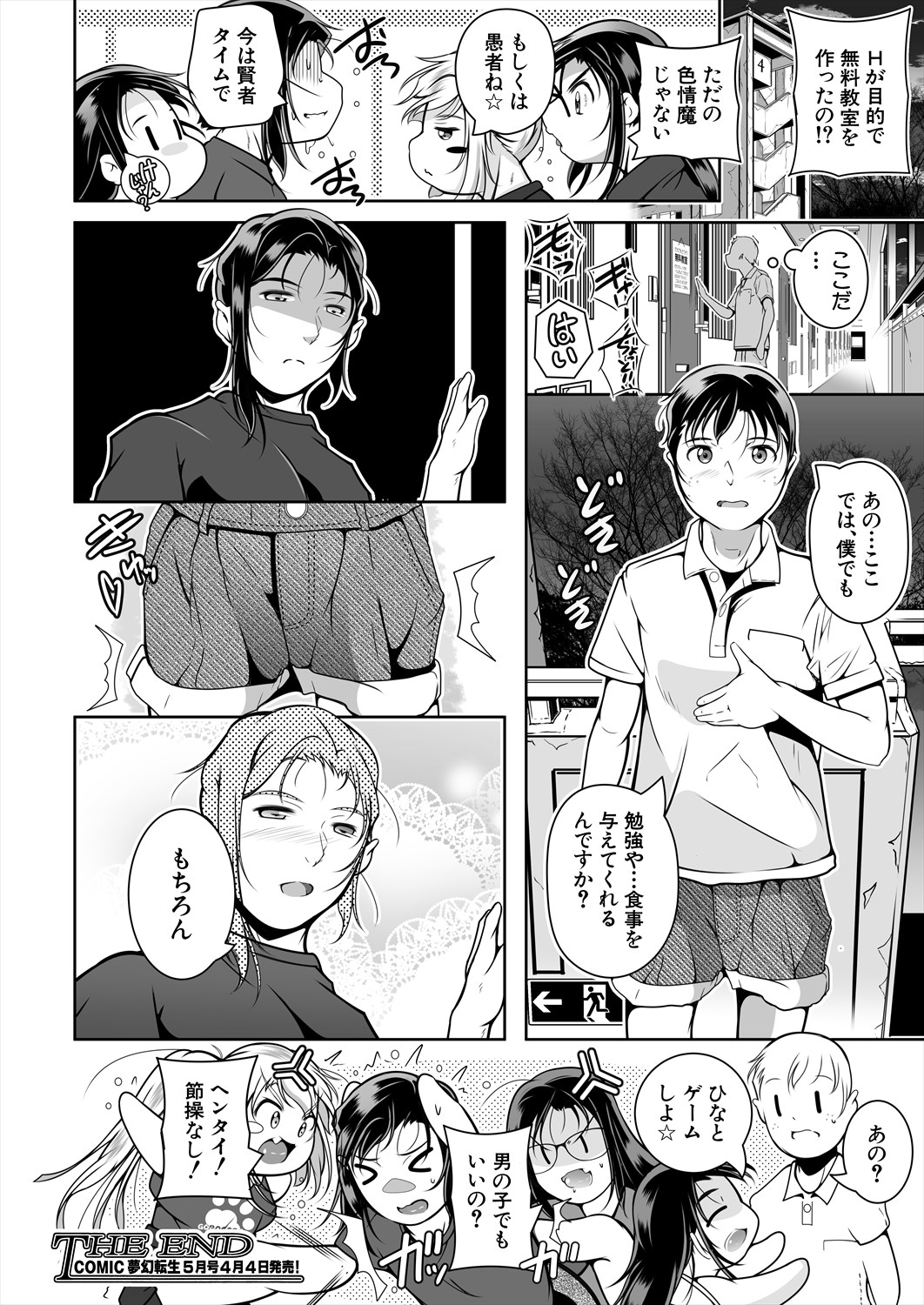 546