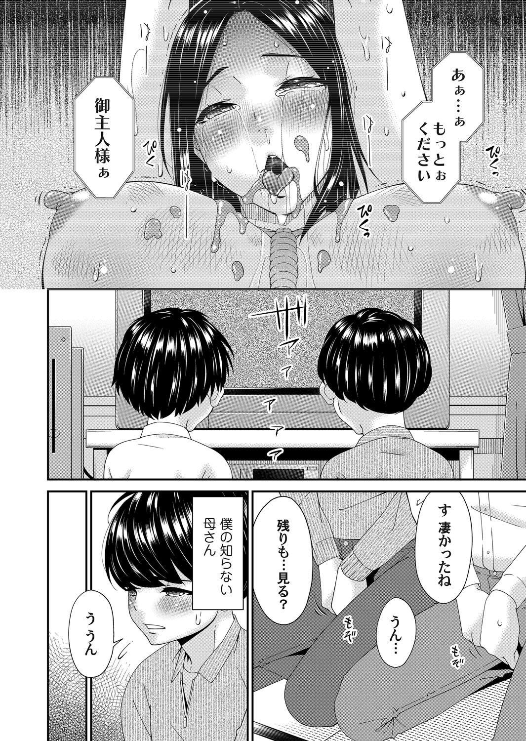 b257bdmmg01559_0041