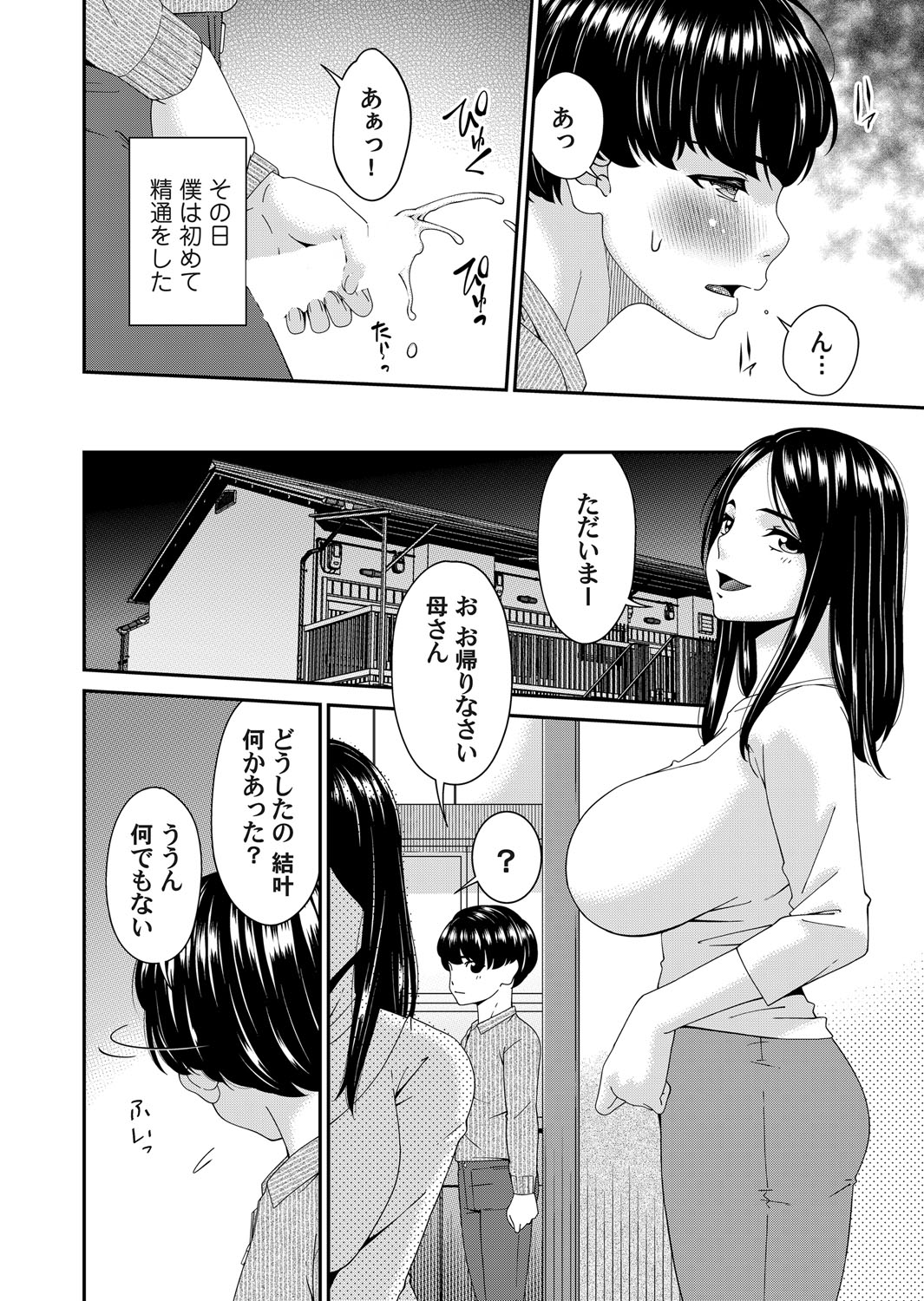 b257bdmmg01559_0043