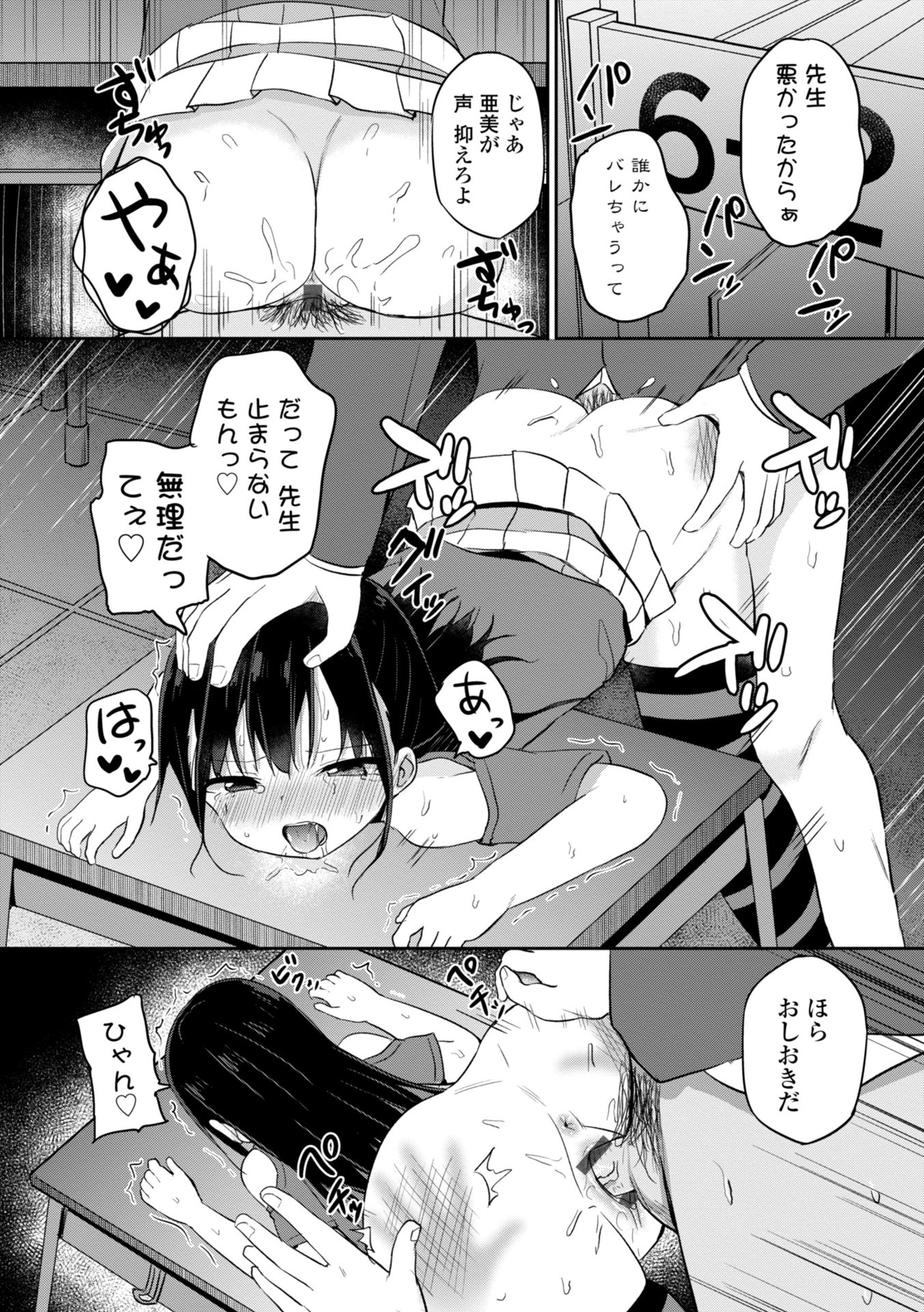 i_023