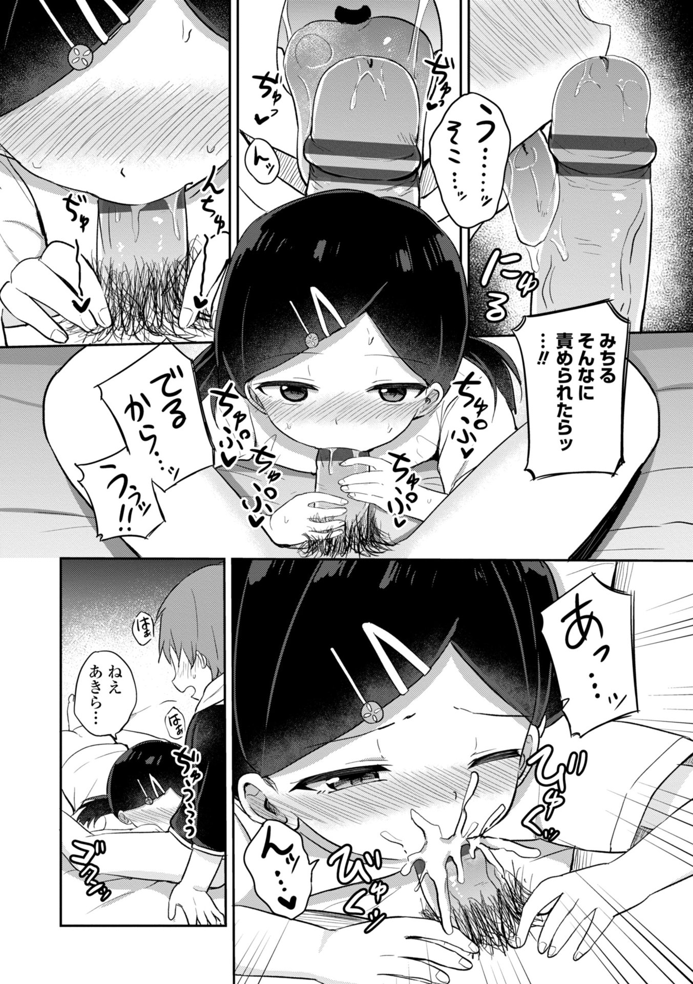 i_139