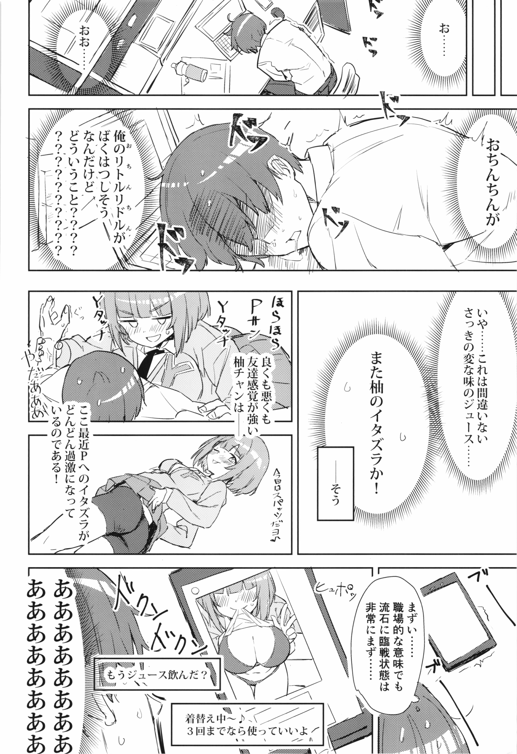 03