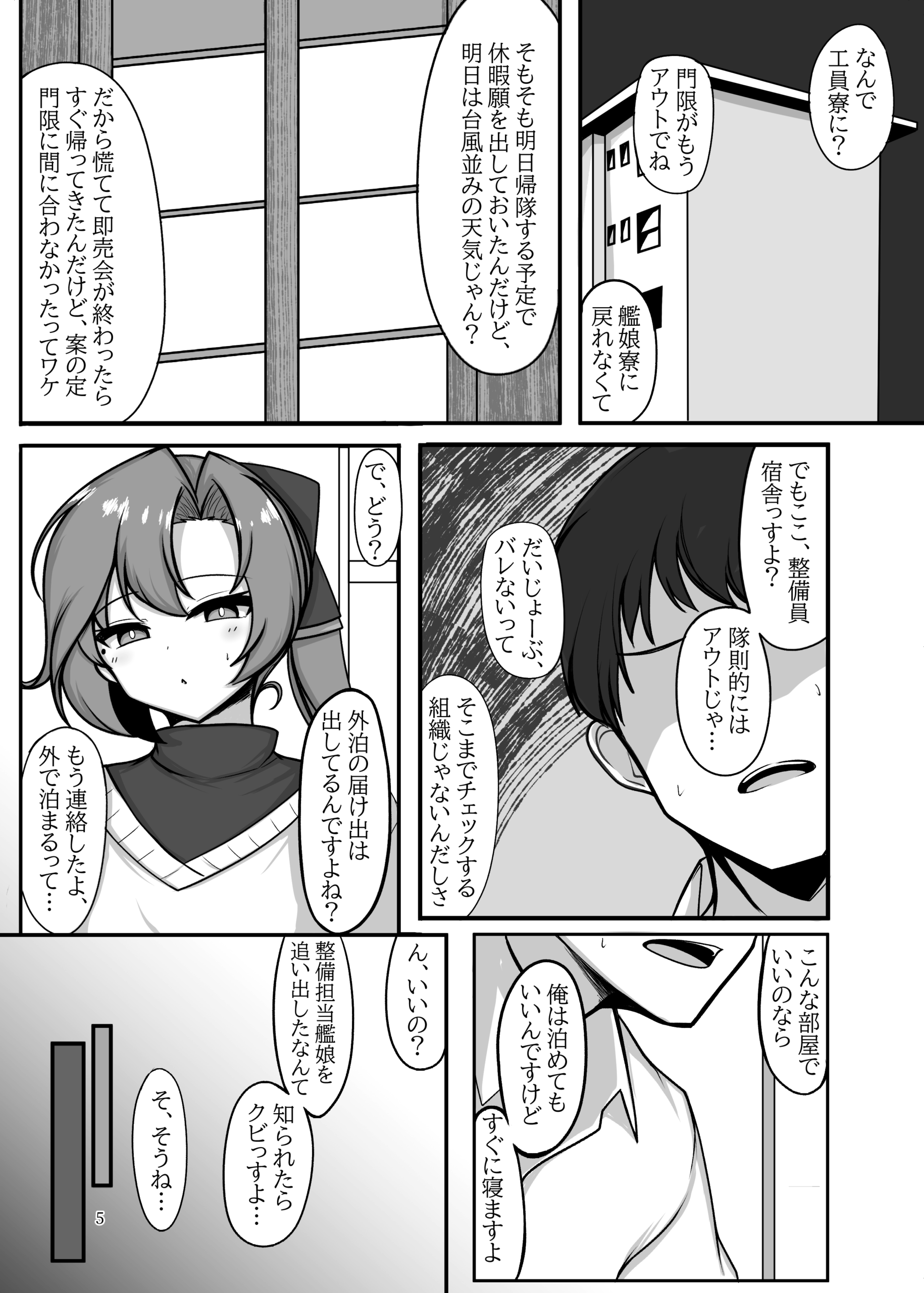 04__131739241_4