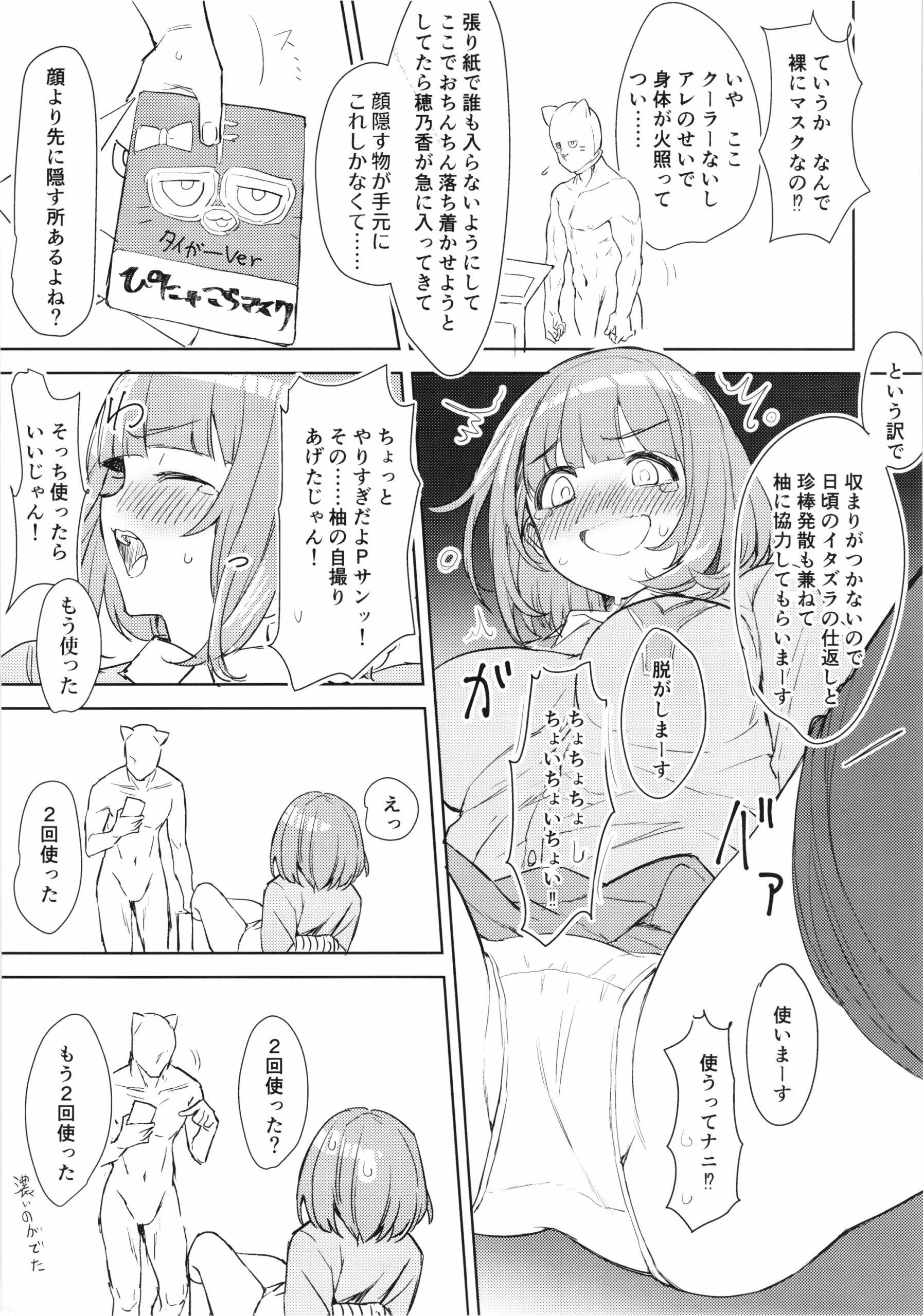 08