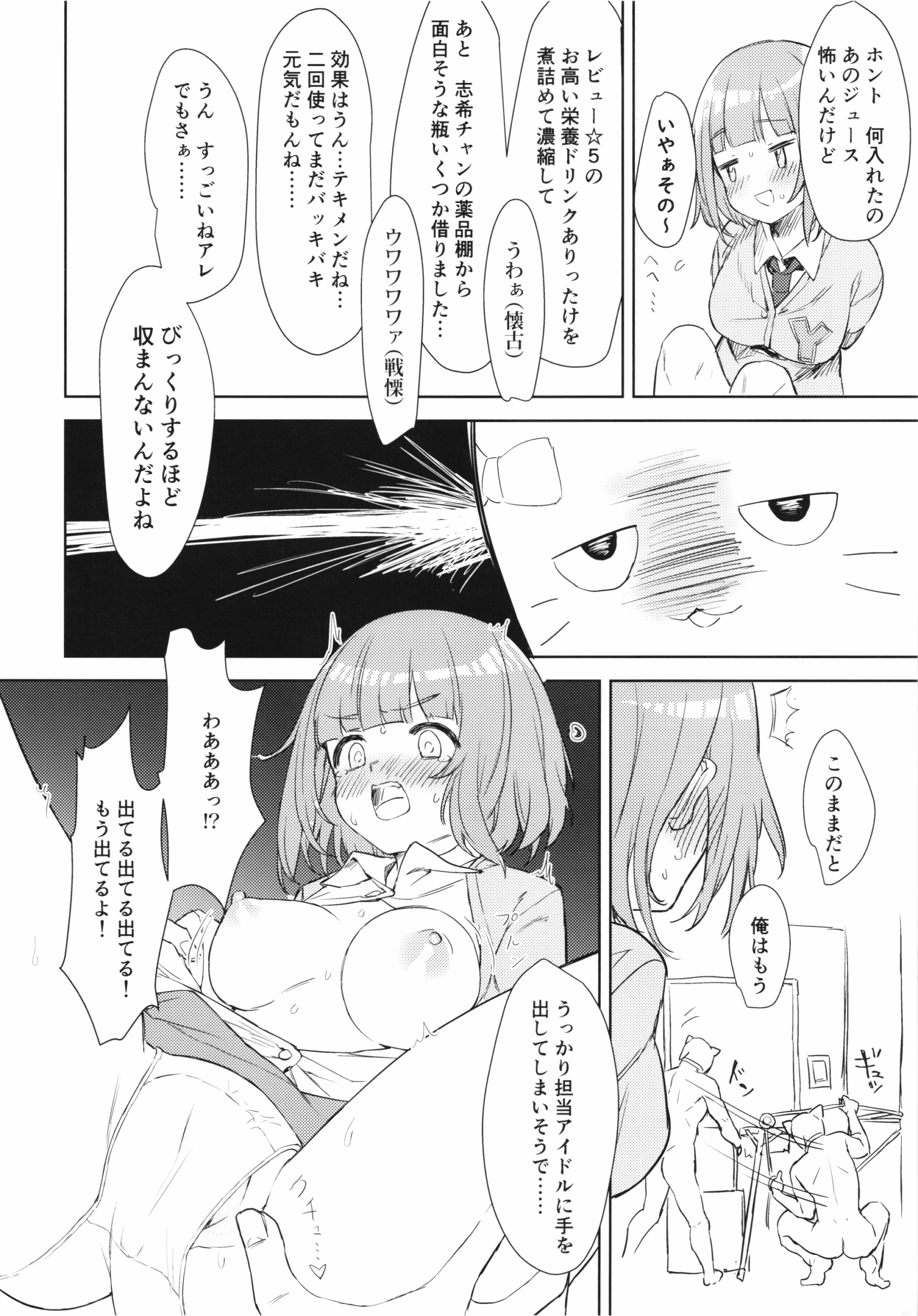 09