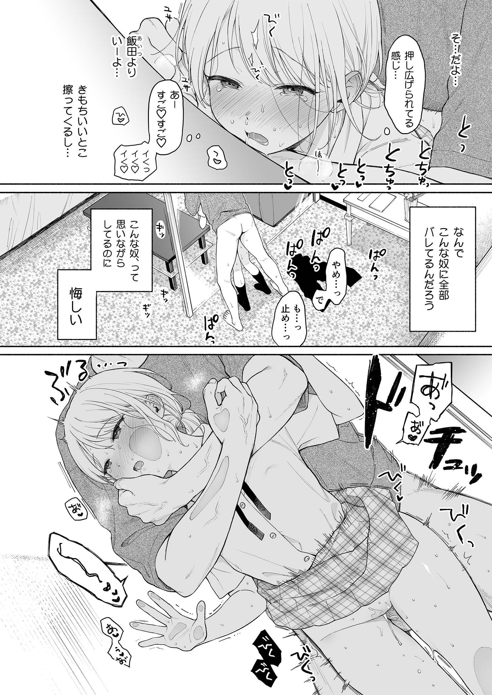 26