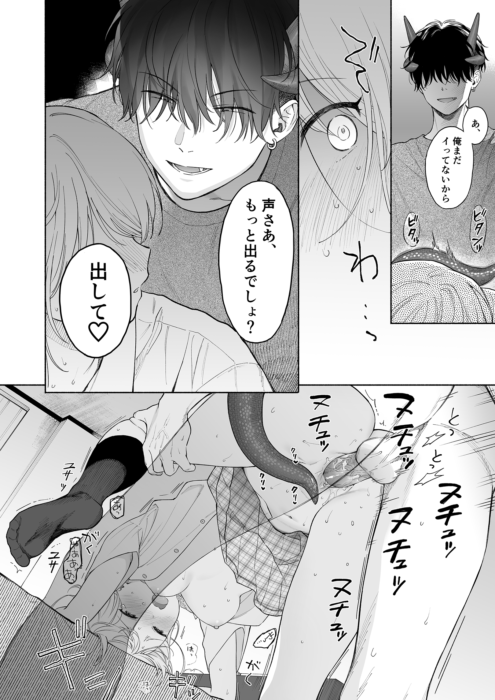 28