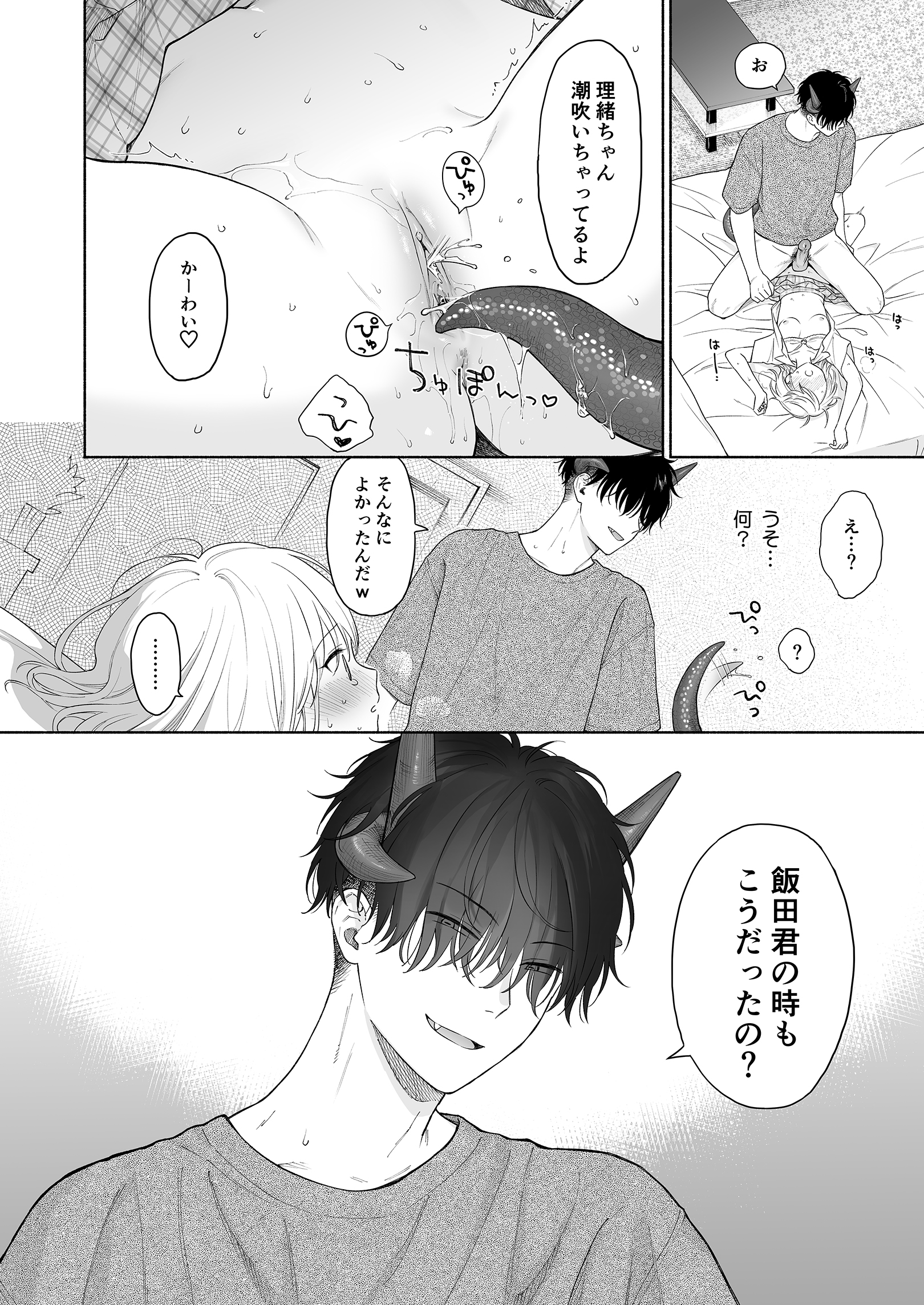32