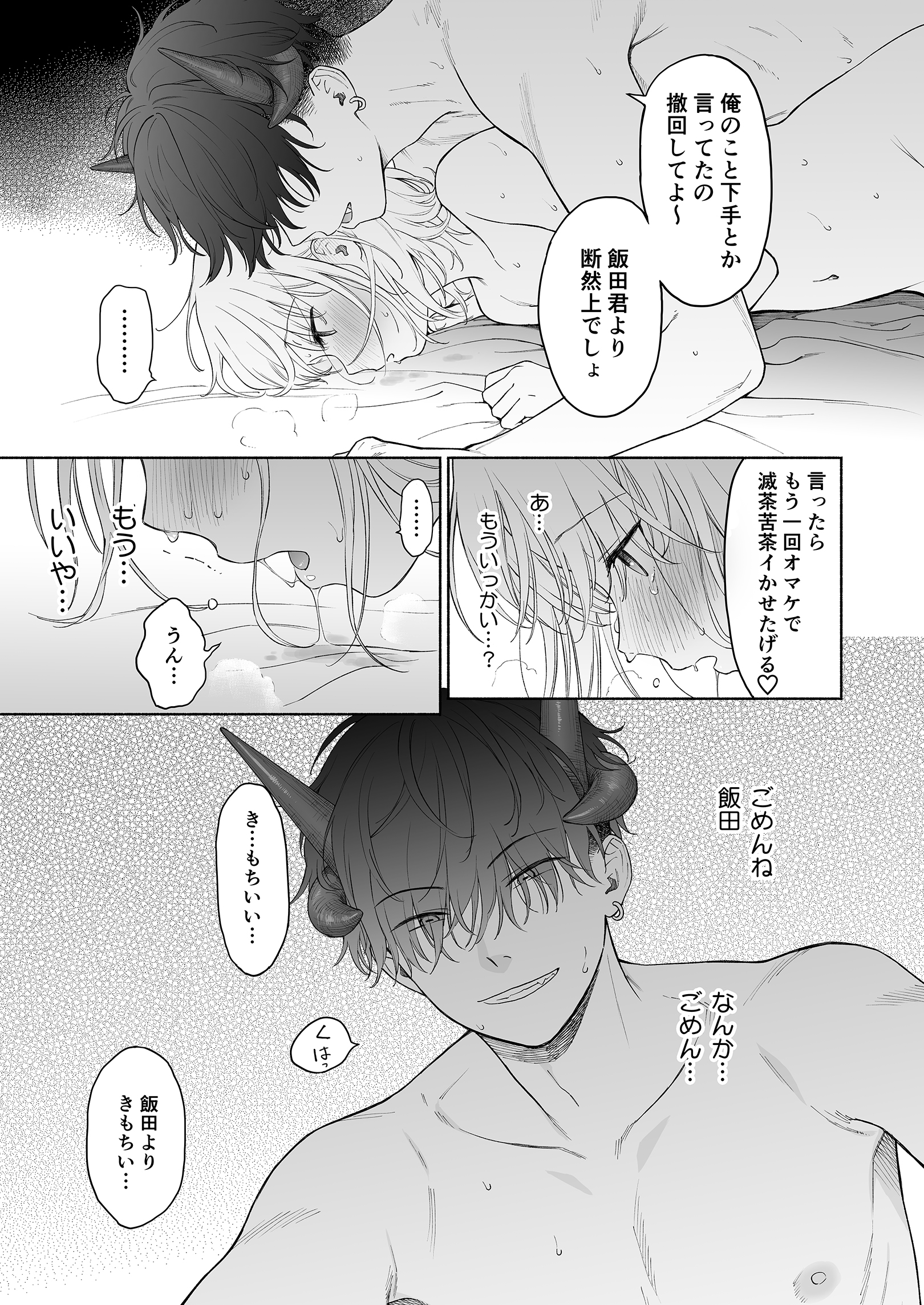 37