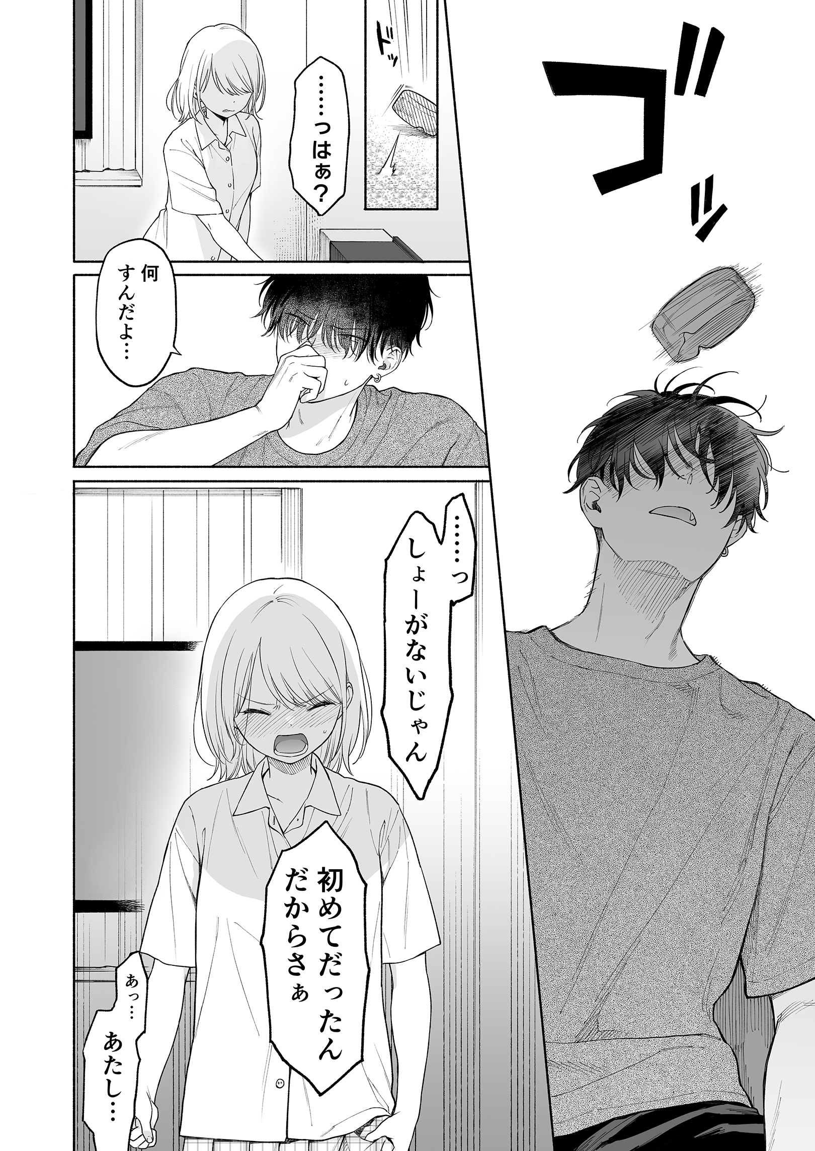 42