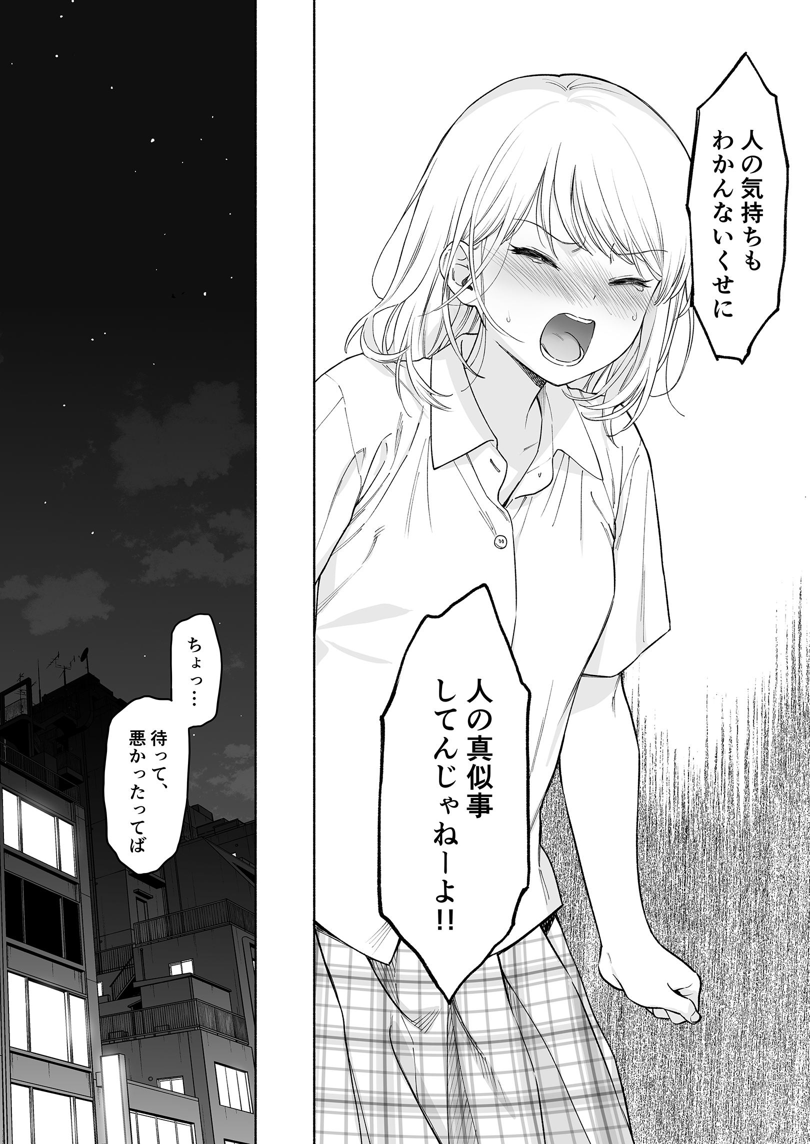 44