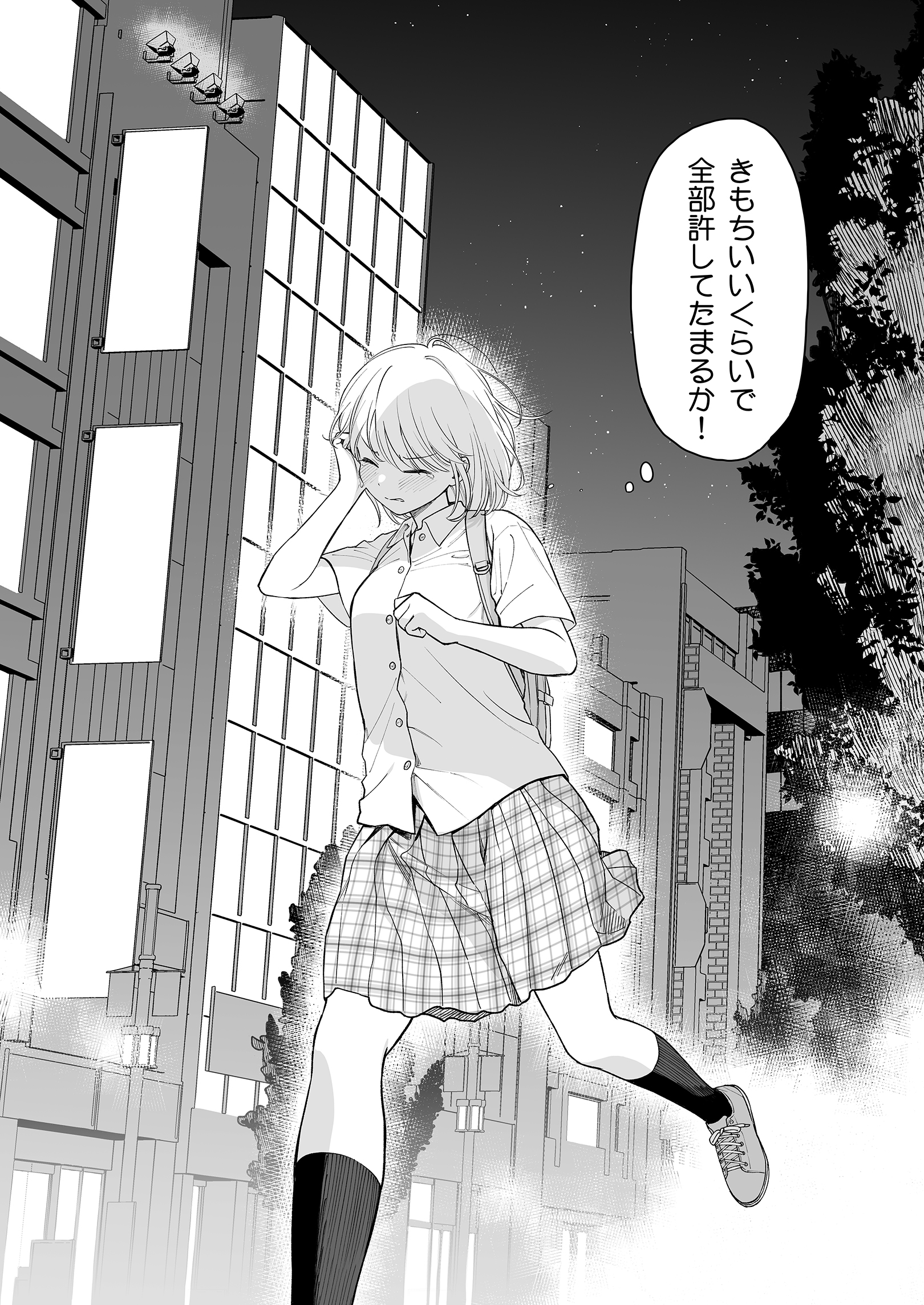 47