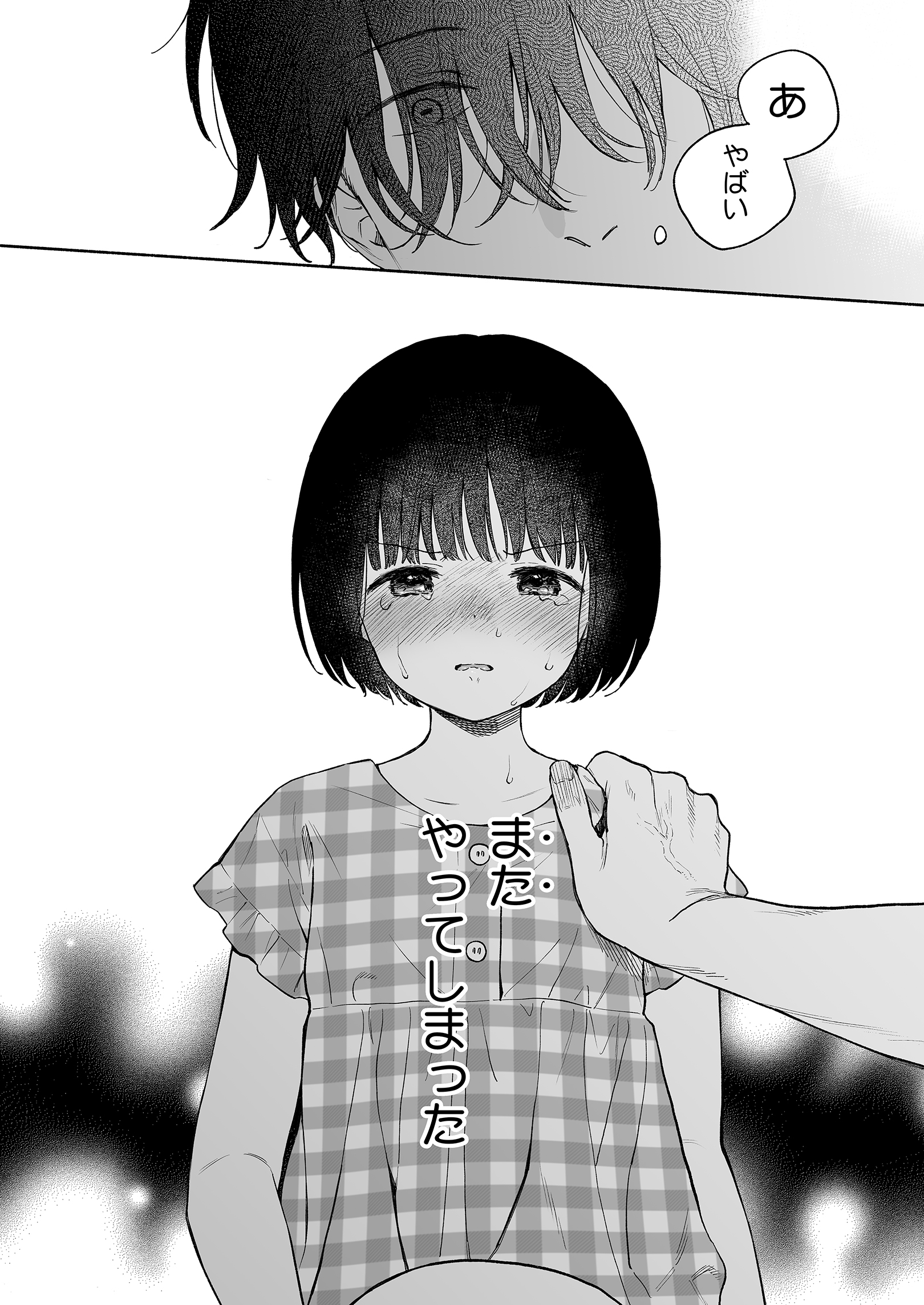 49