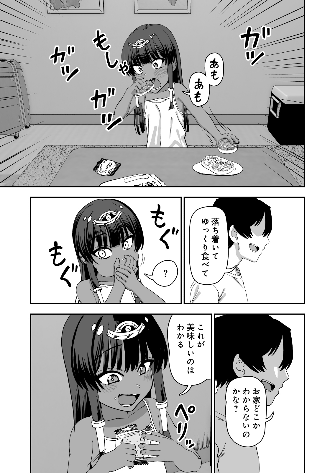 JY_013