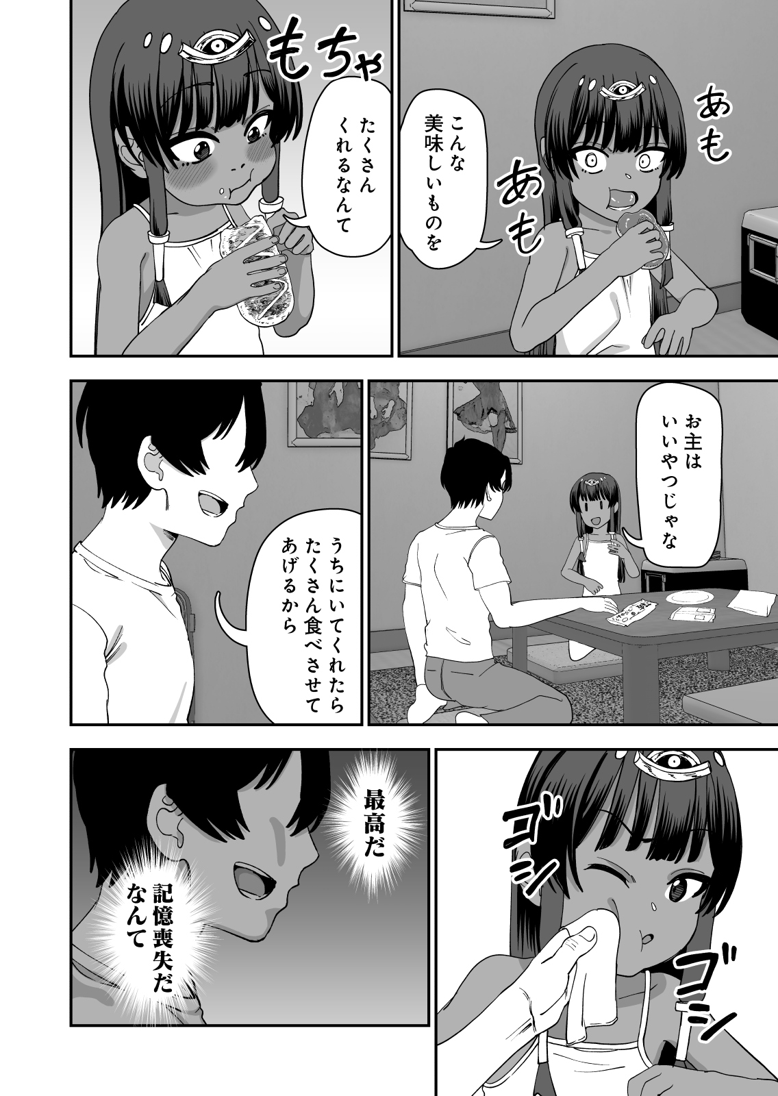 JY_014