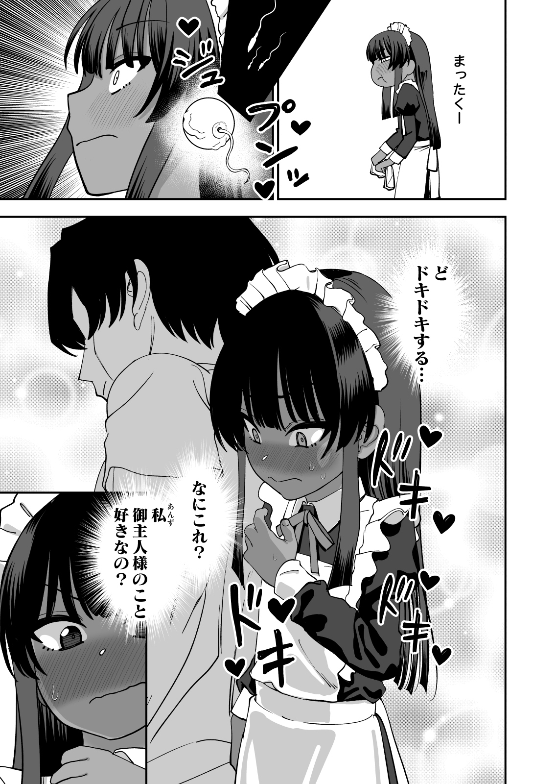 JY_017