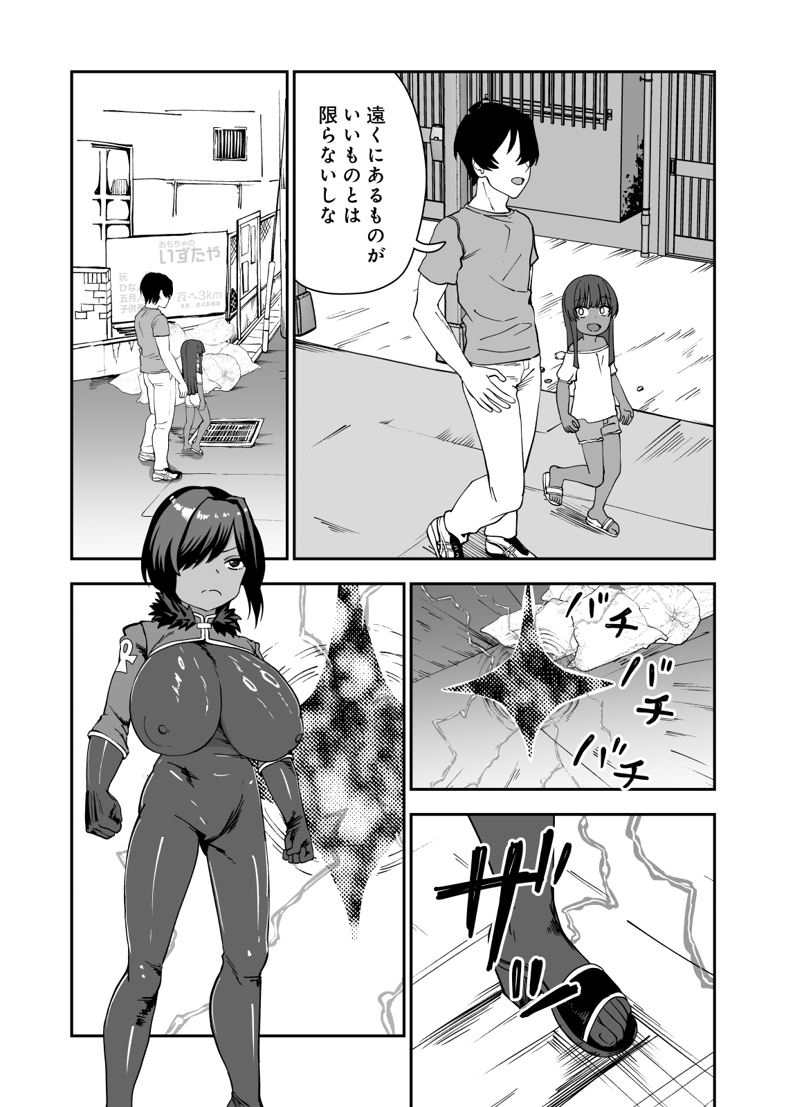 JY_047