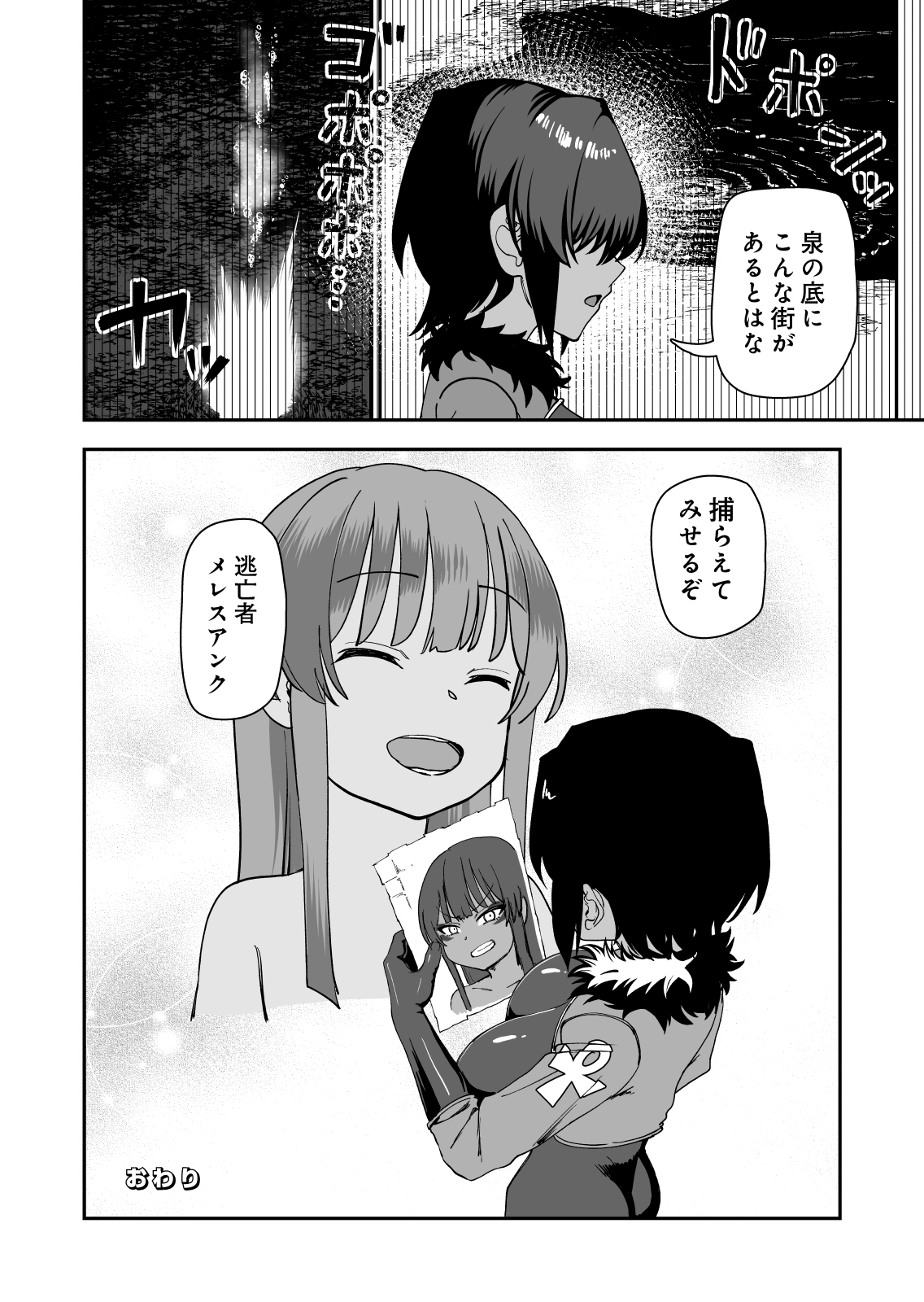 JY_048