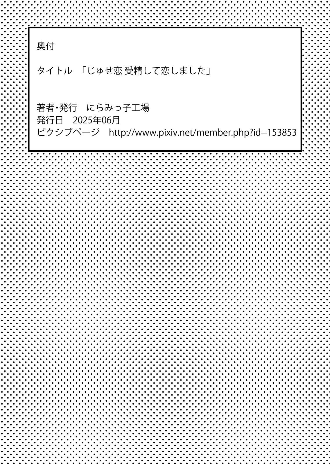 JY_054