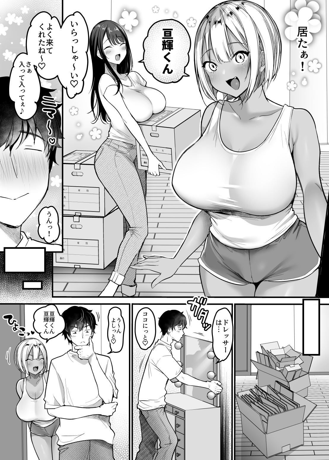 SC3_004