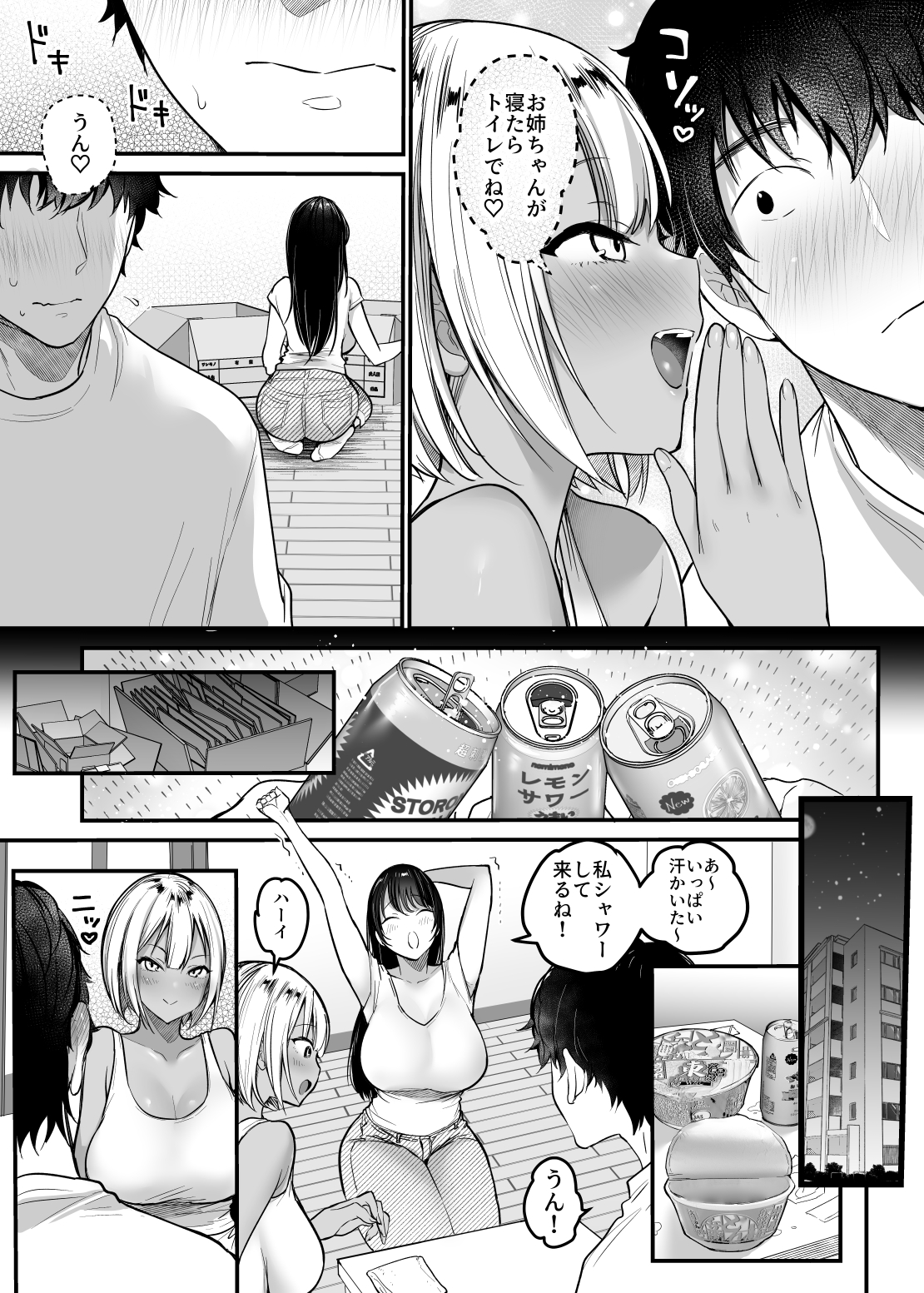 SC3_005