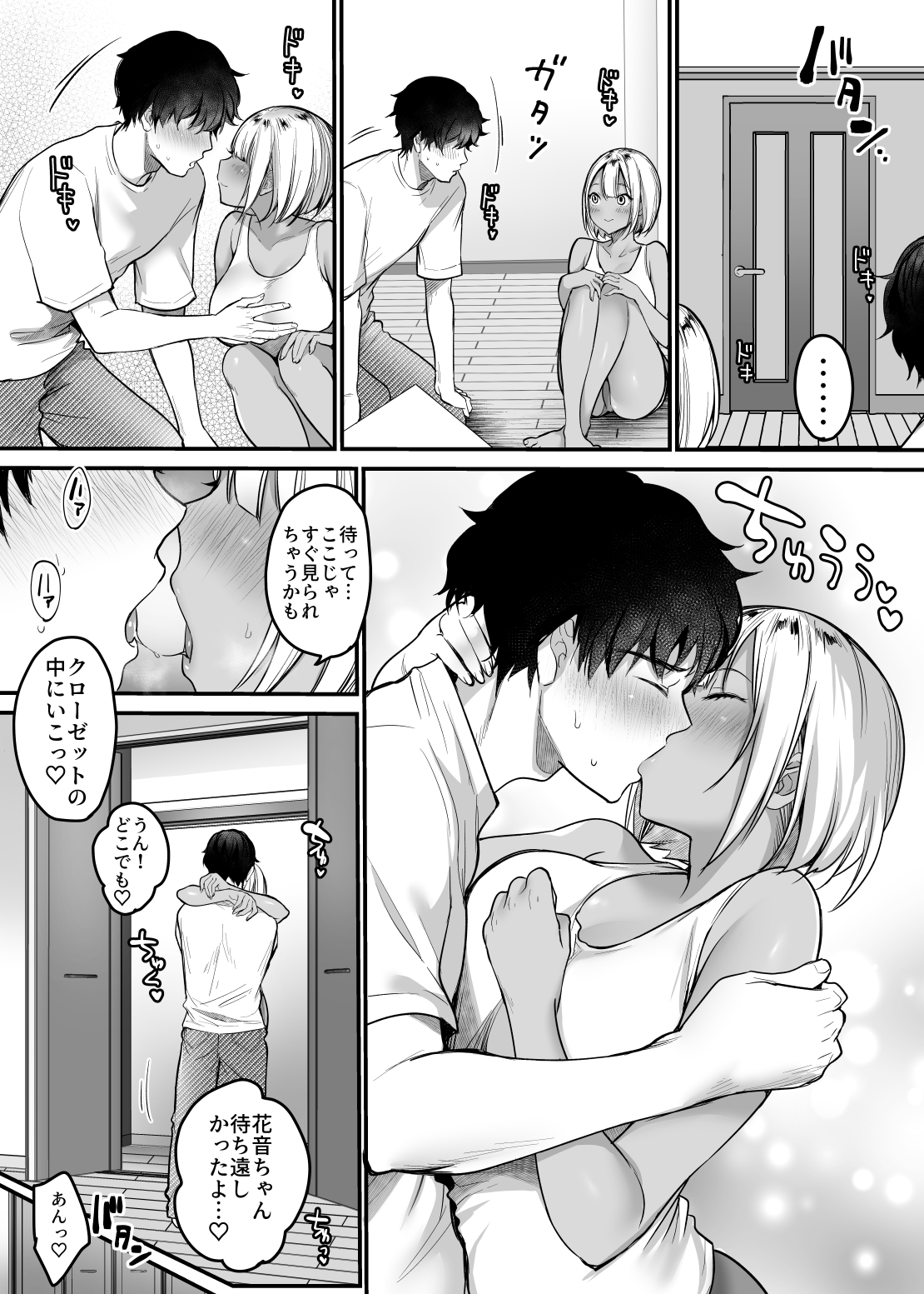 SC3_006