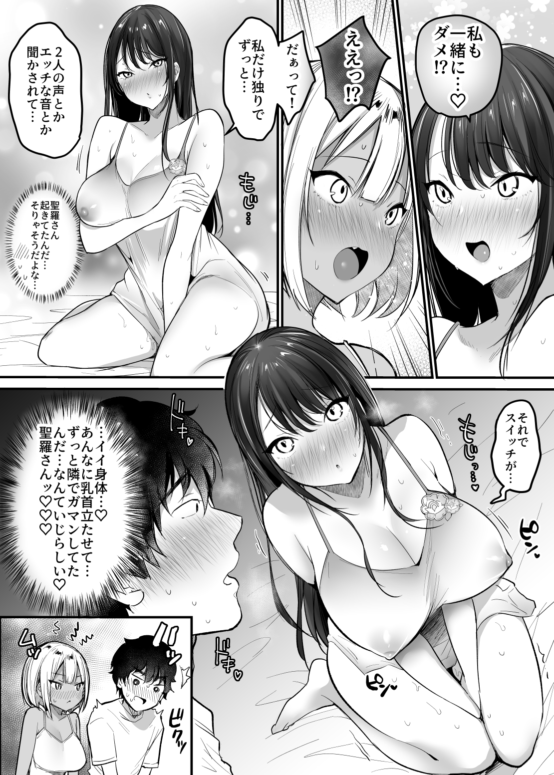 SC3_025