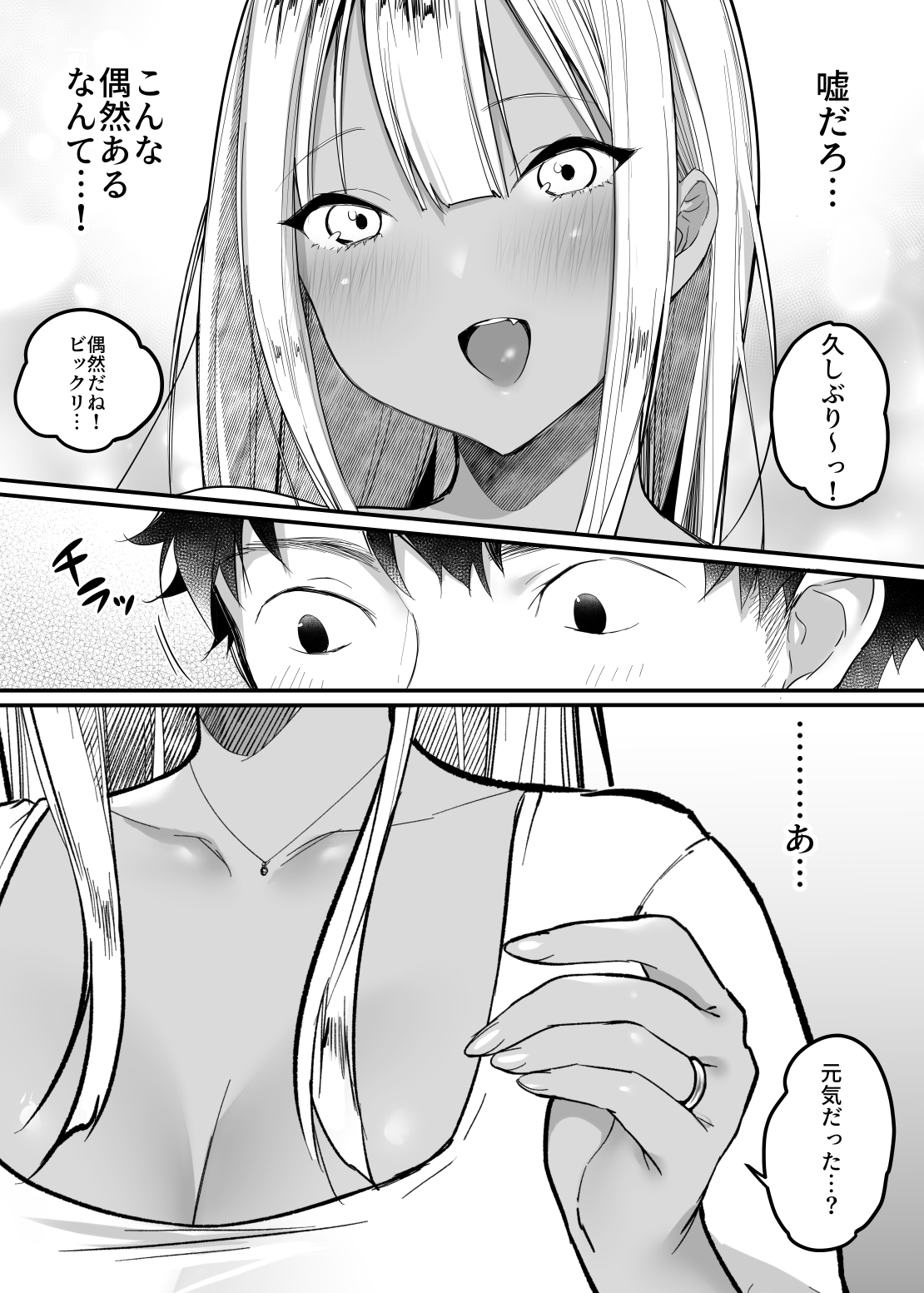 SC3_083