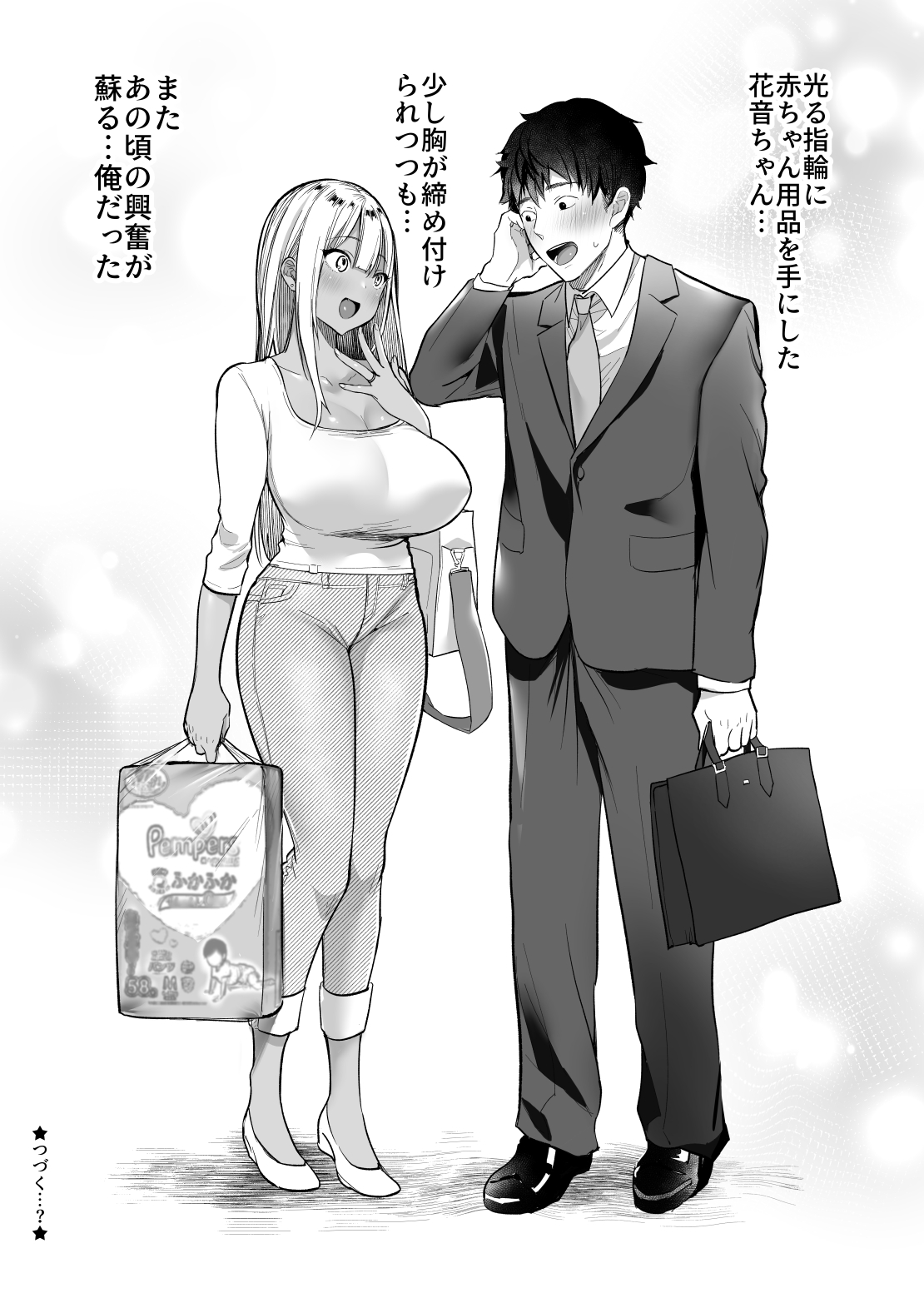 SC3_084